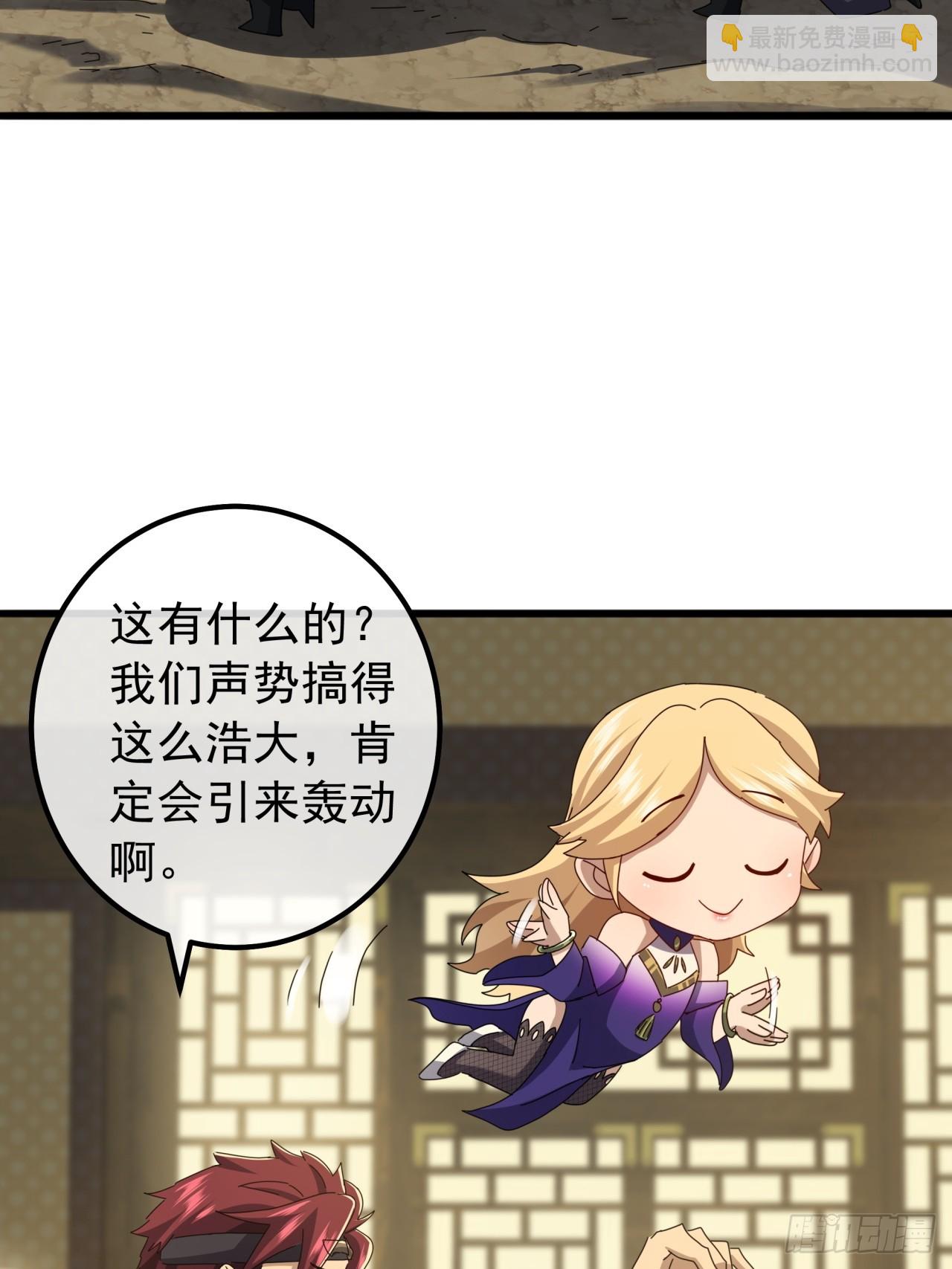 26话  接手沱水山寨23