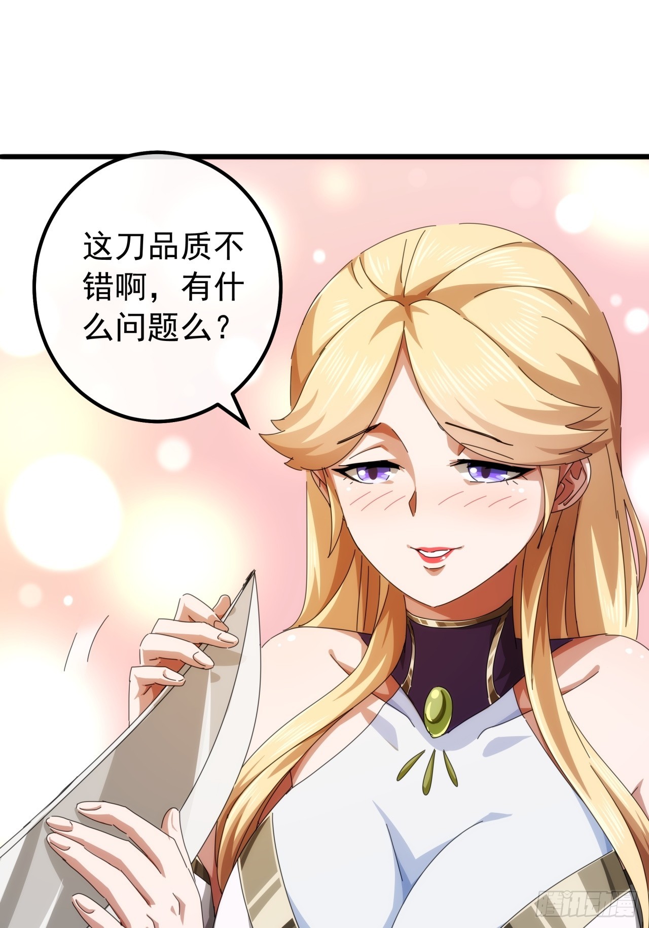 26话  接手沱水山寨42