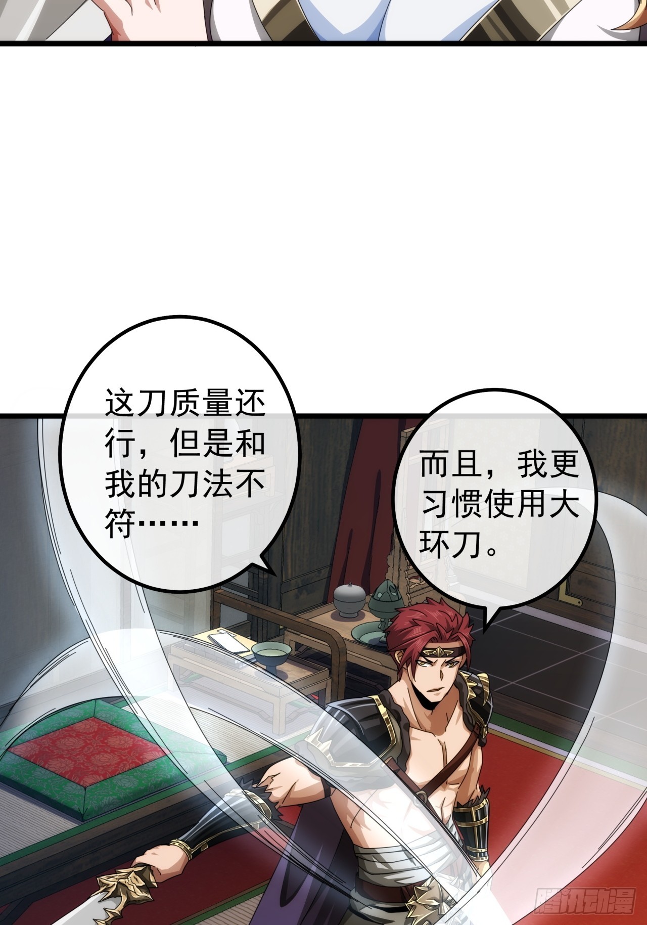 26话  接手沱水山寨43