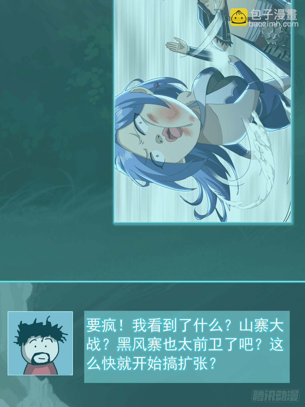 26话  接手沱水山寨9