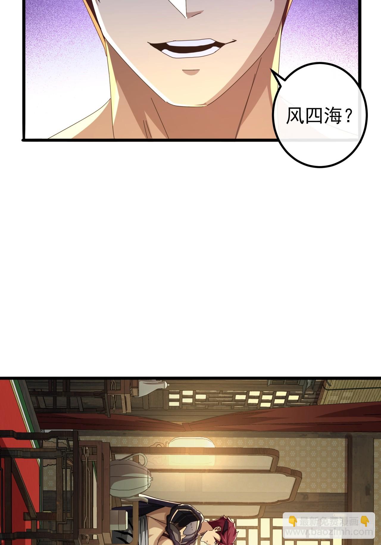 27话  疾风山寨的立场24