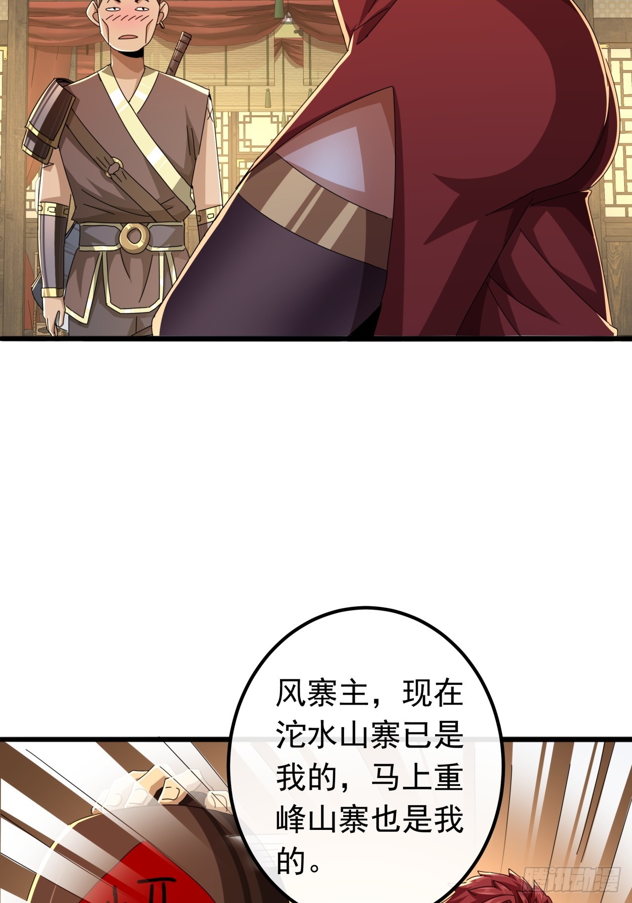 27话  疾风山寨的立场33