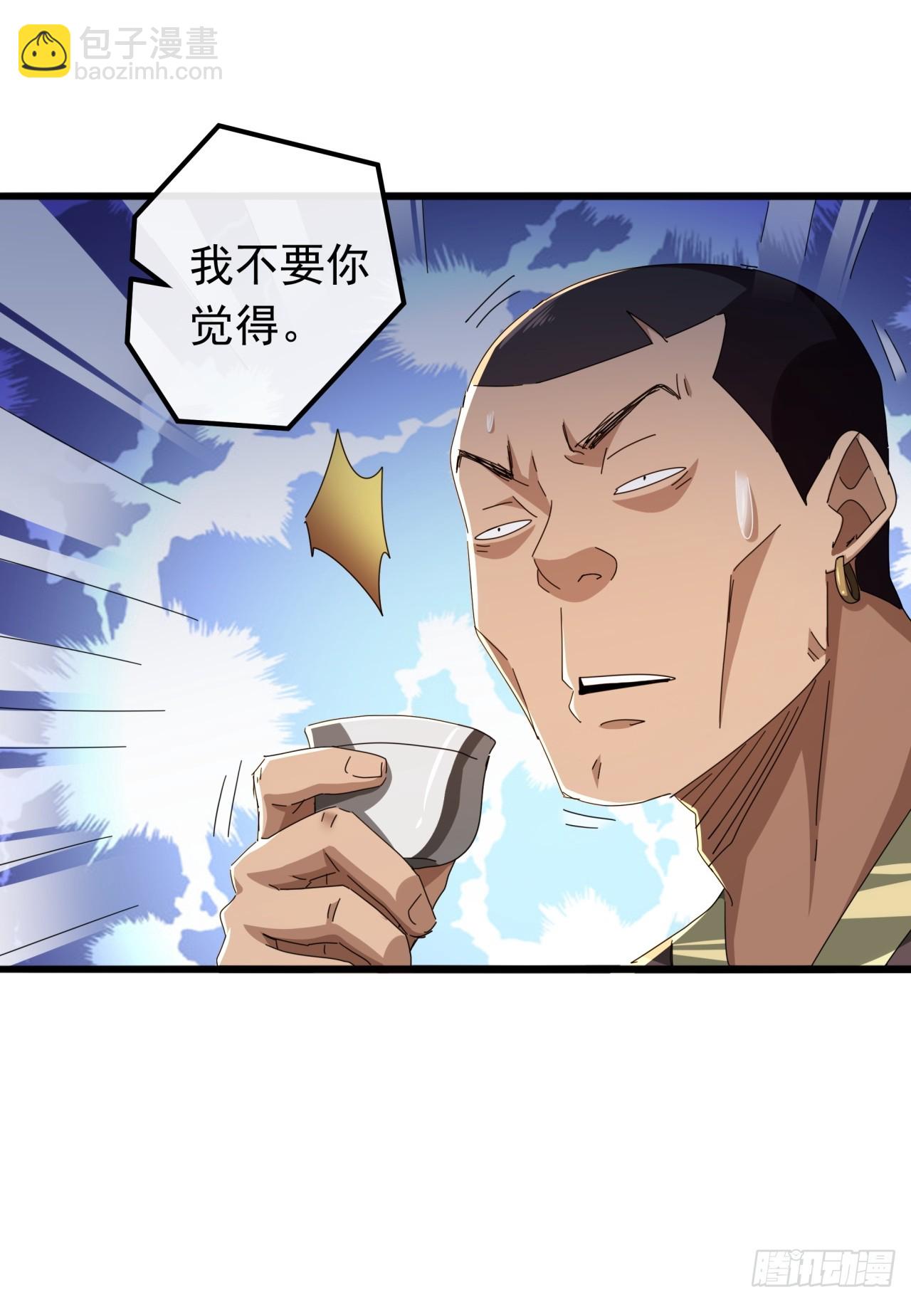 27话  疾风山寨的立场36
