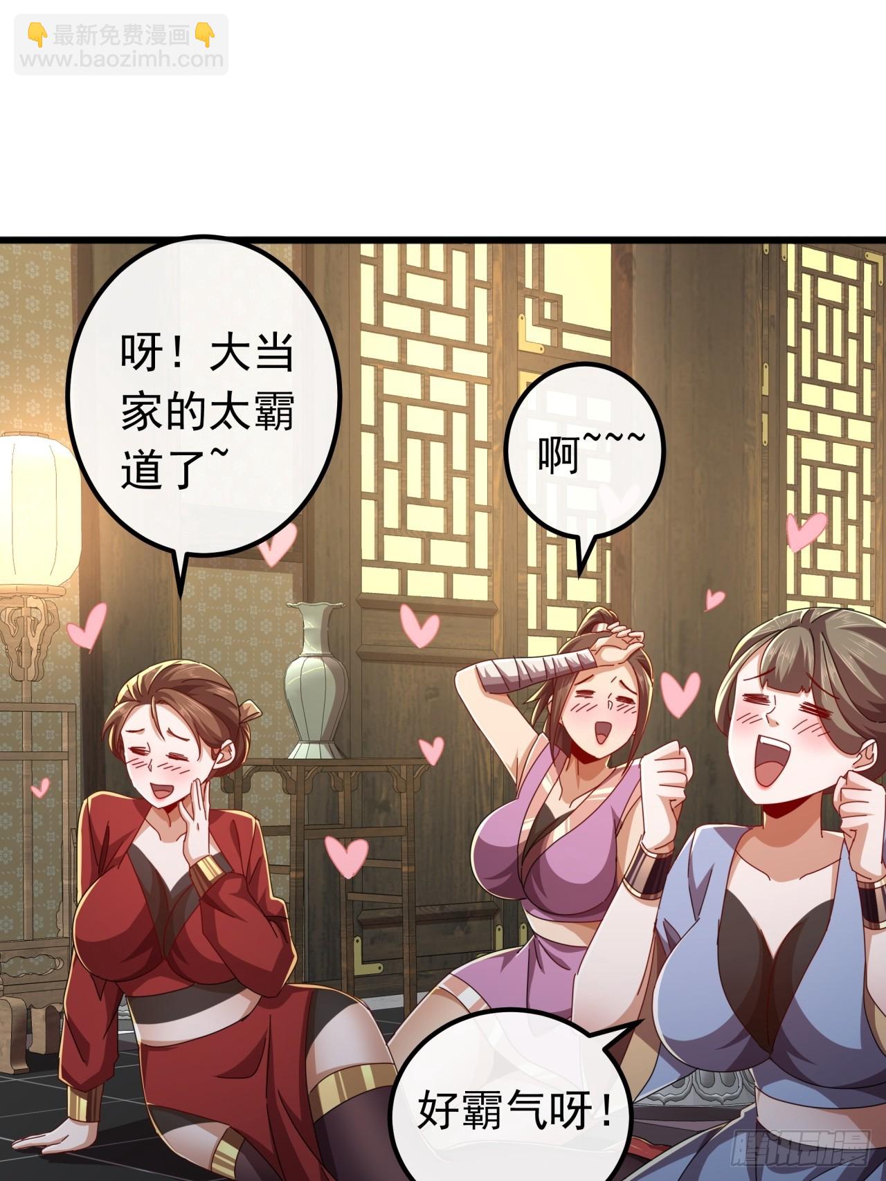 27话  疾风山寨的立场40