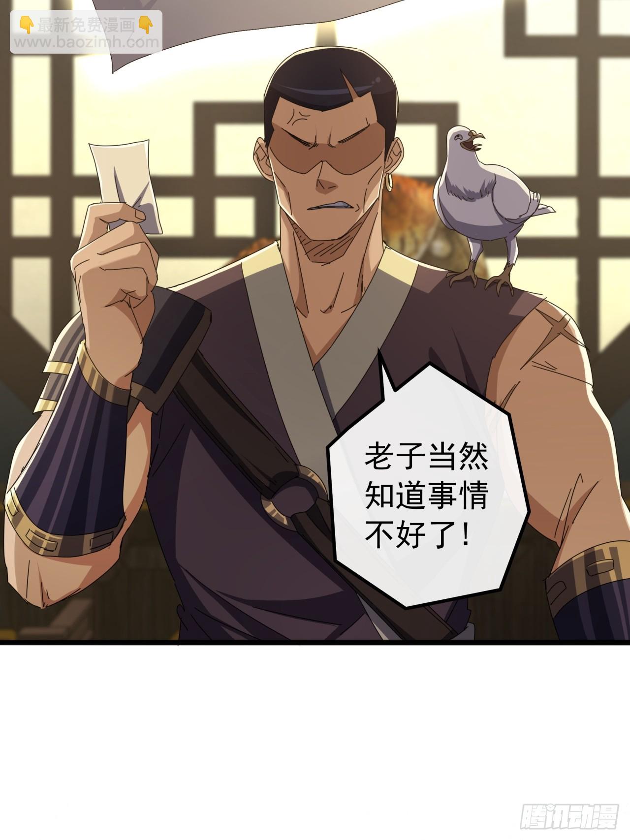 27话  疾风山寨的立场6