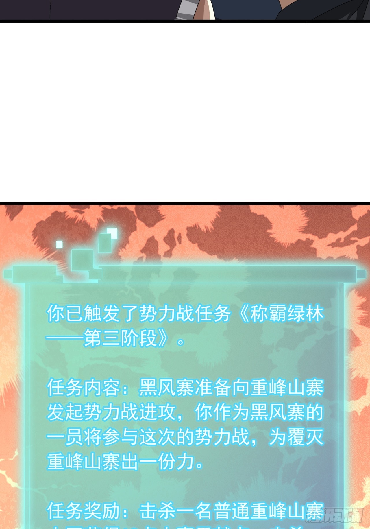 28话  心服口服31