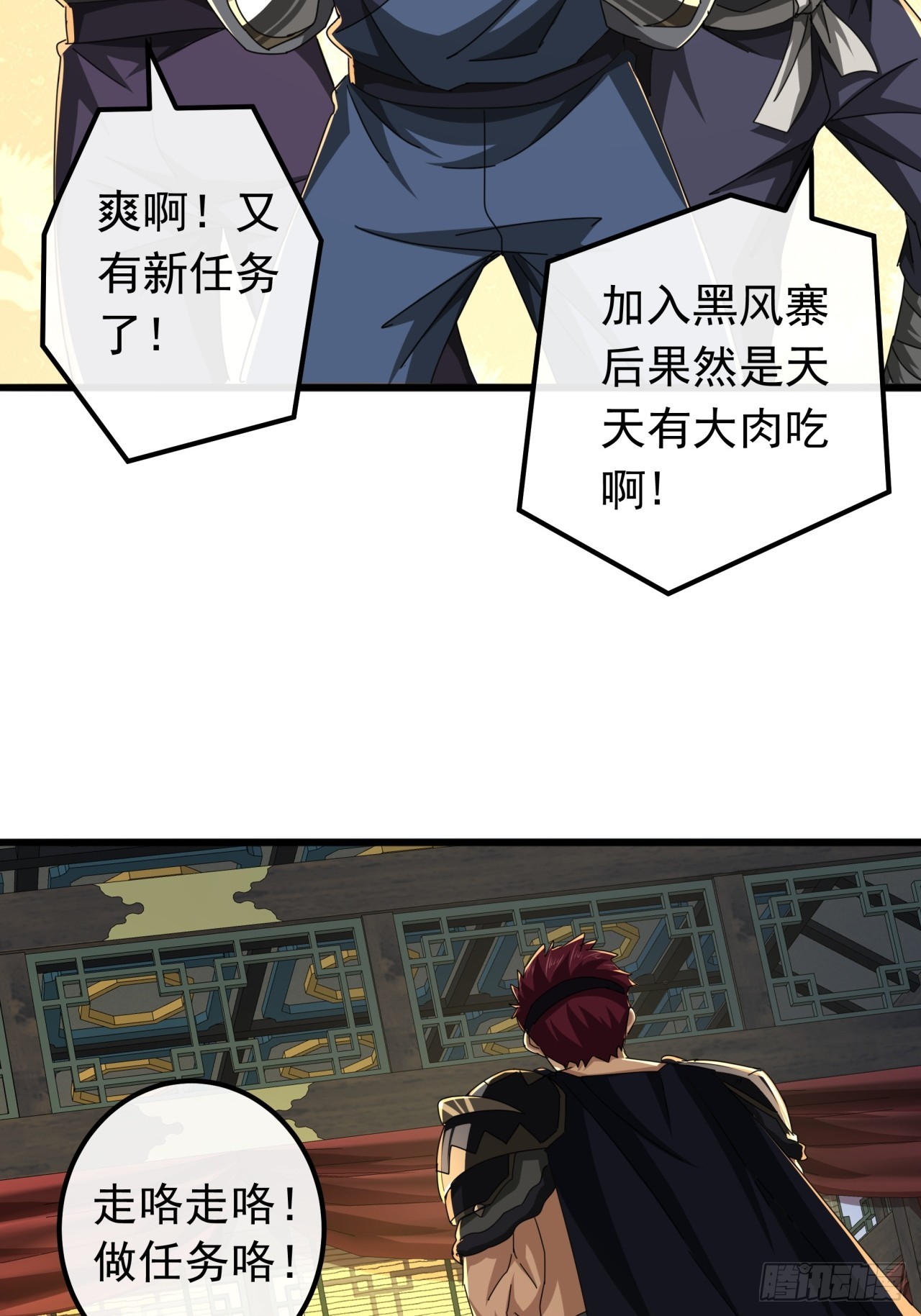 28话  心服口服33