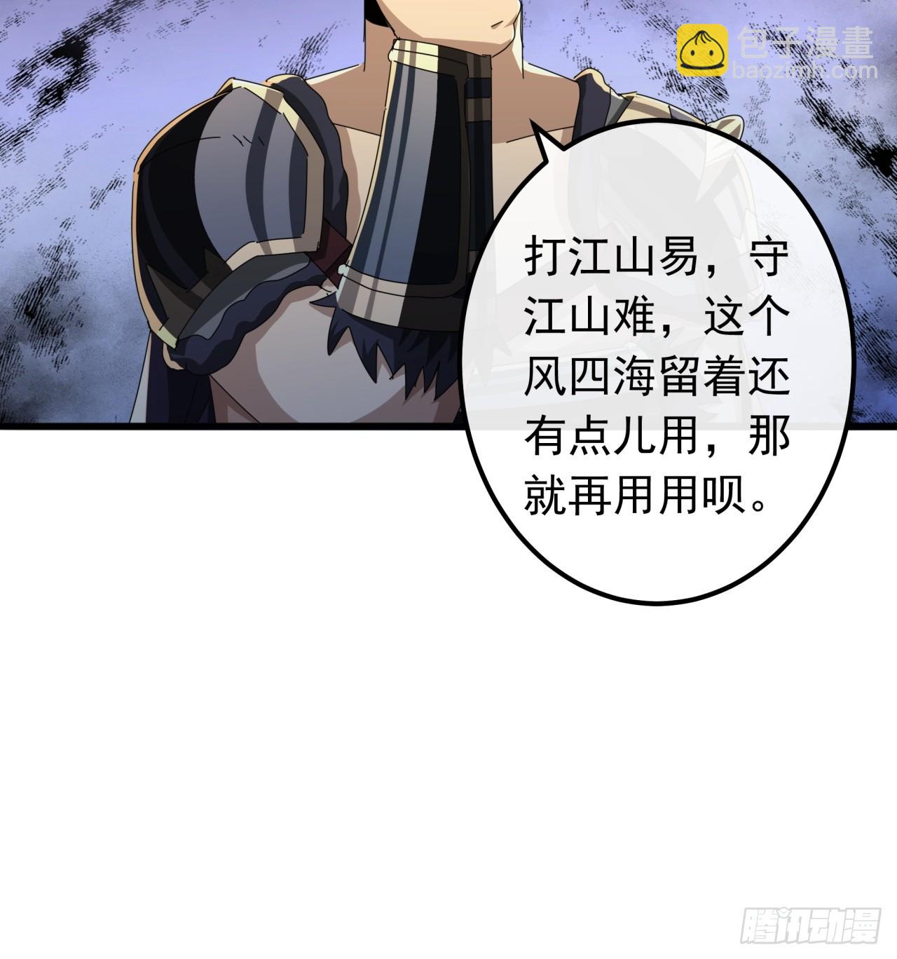 28话  心服口服37