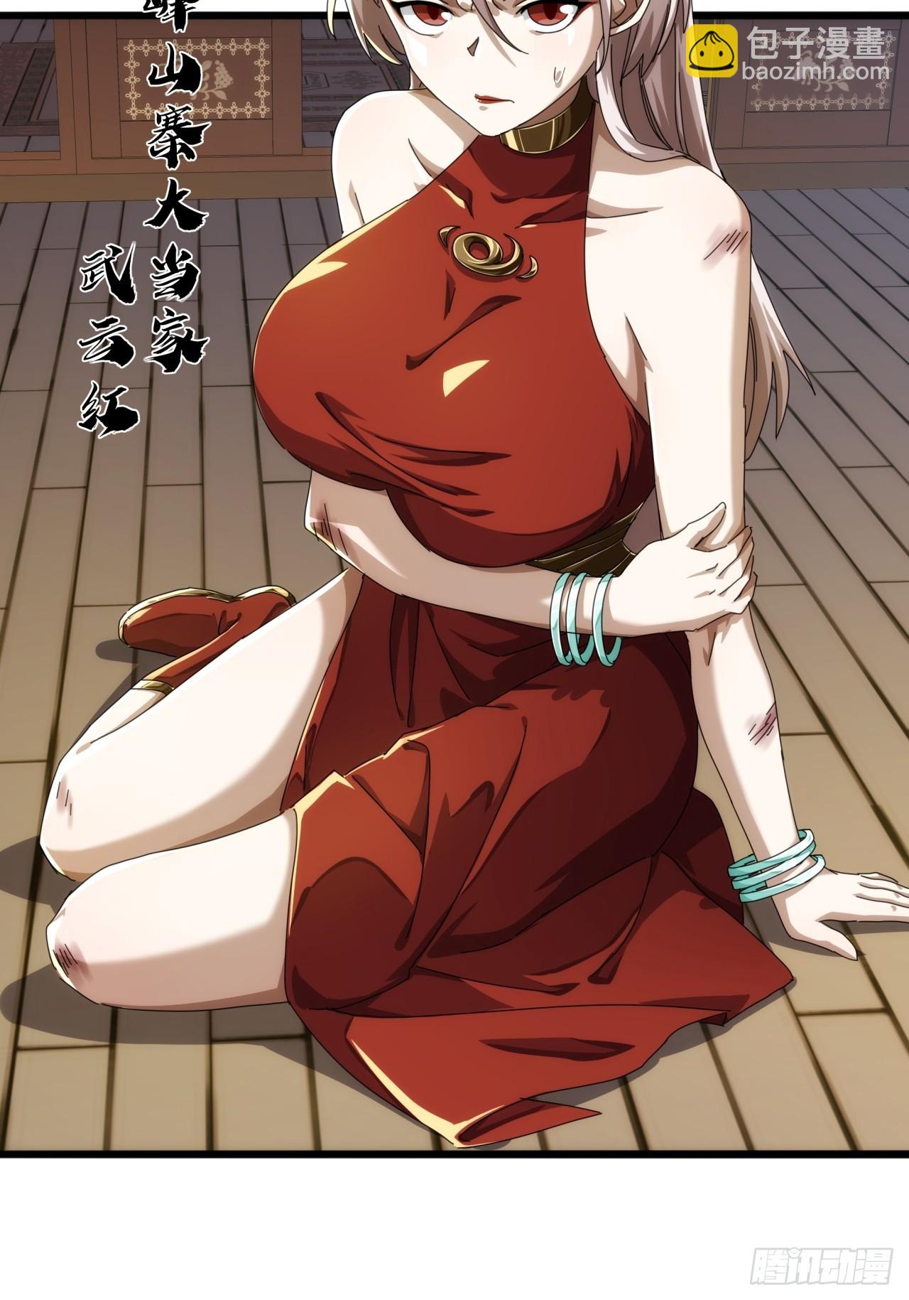 28话  心服口服44