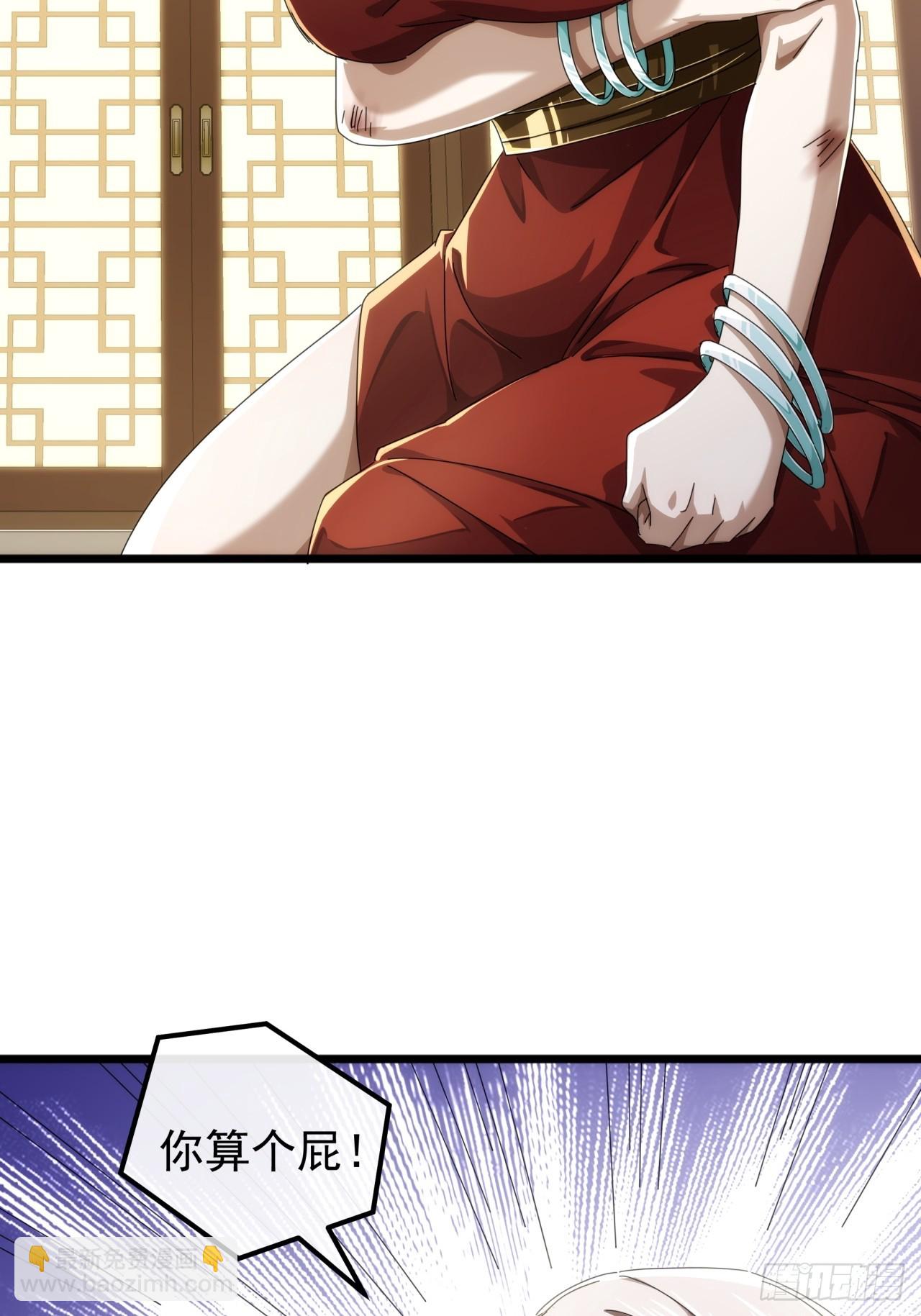 28话  心服口服48
