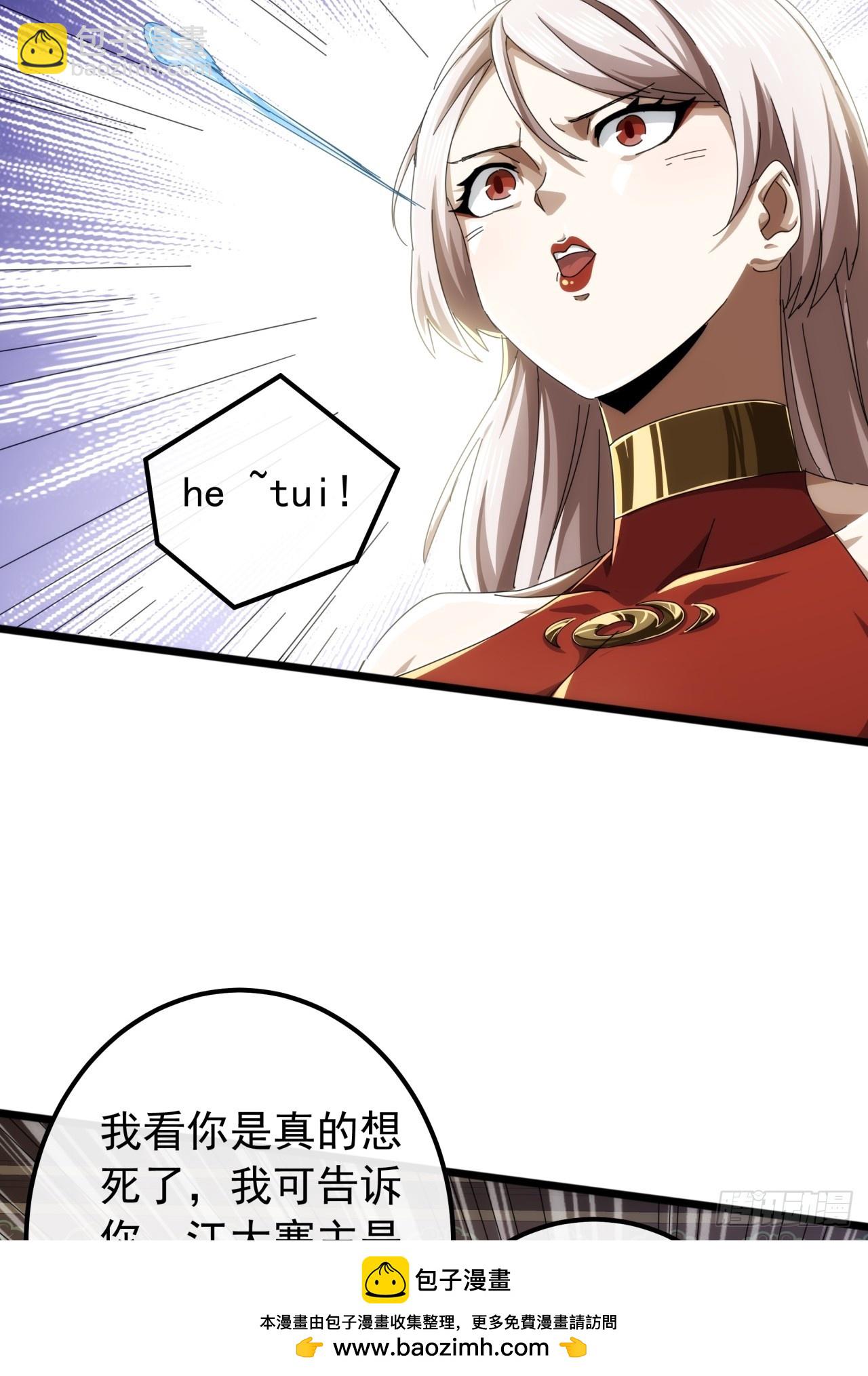 28话  心服口服49