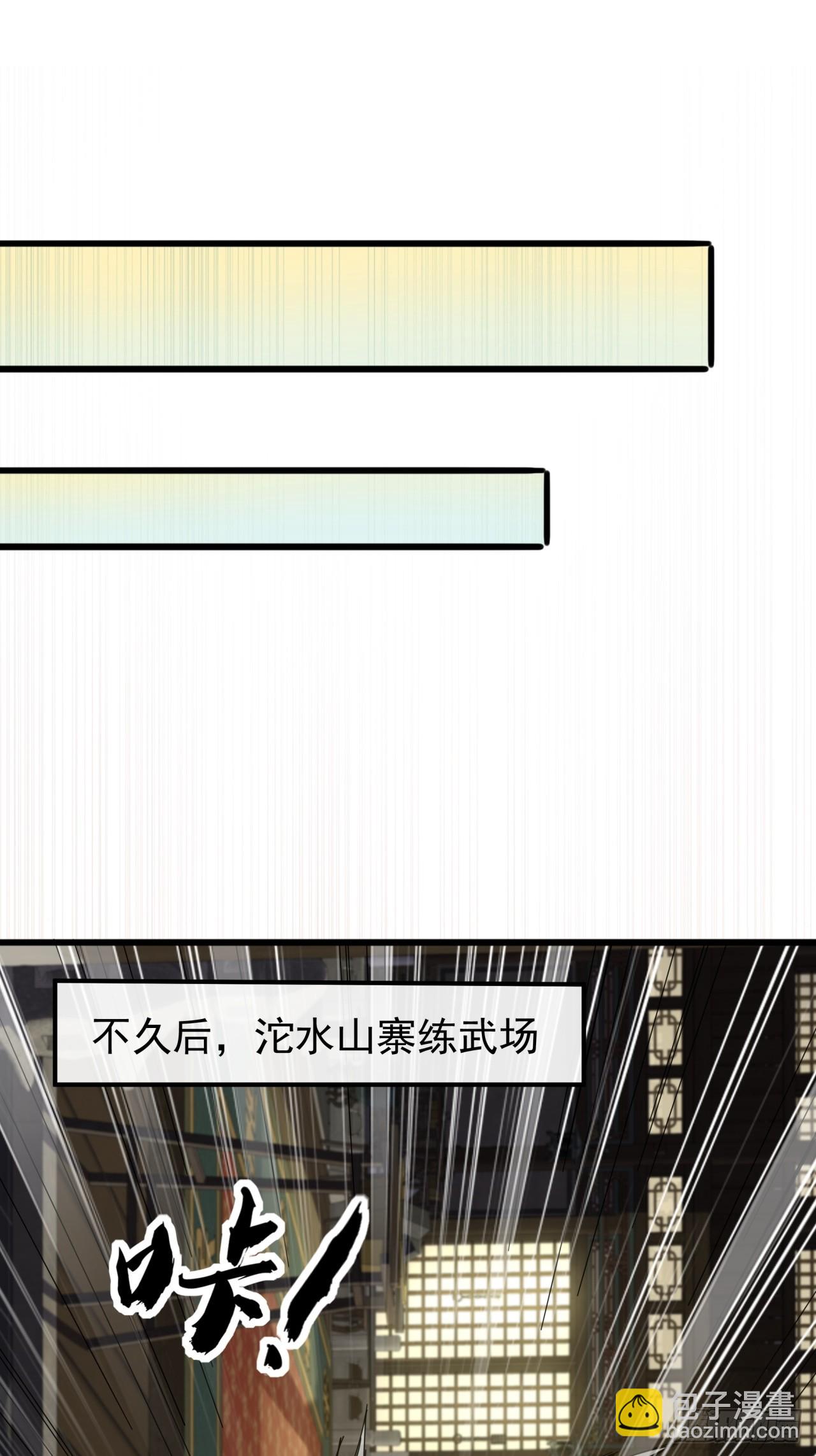 28话  心服口服58