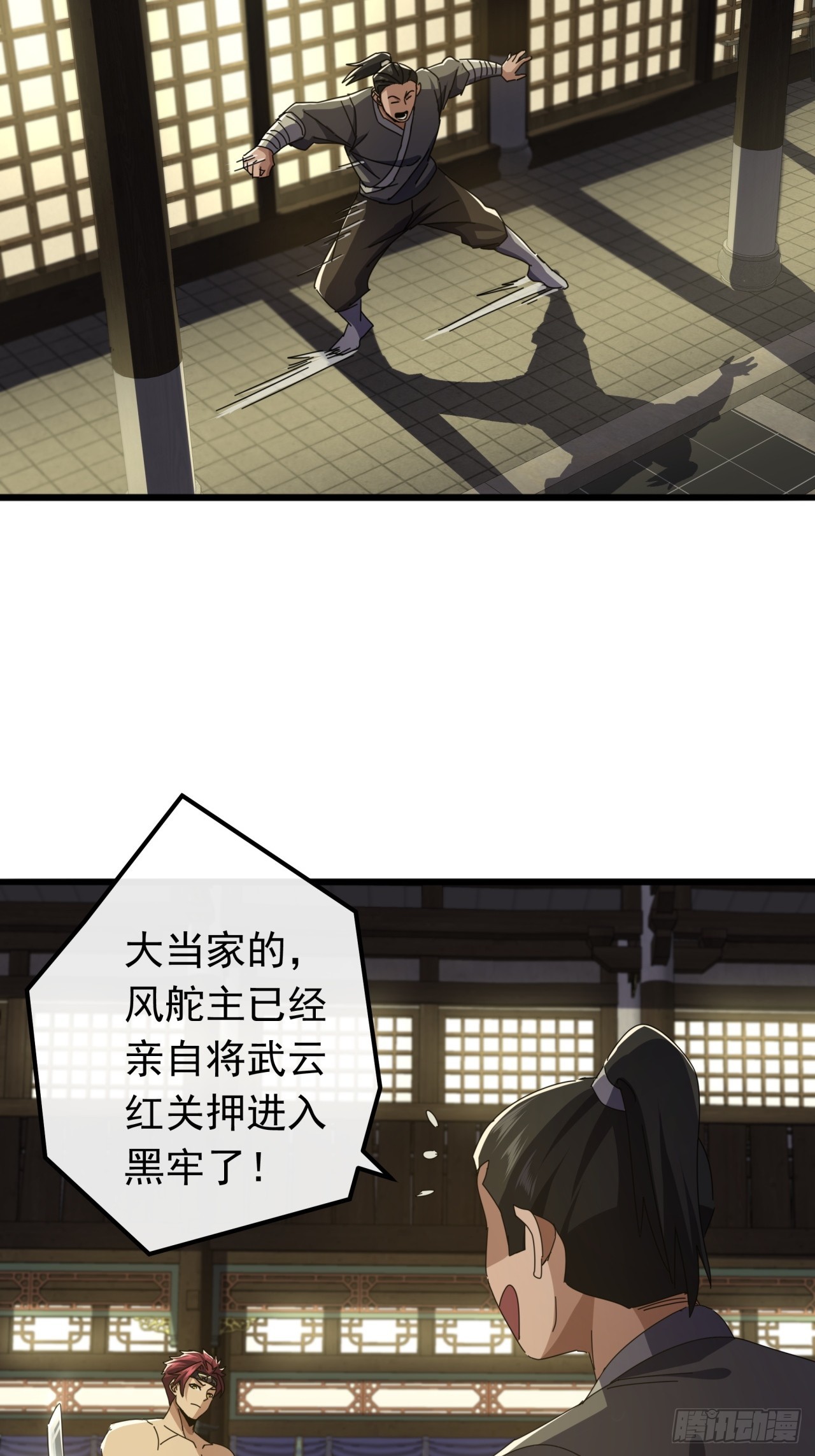 28话  心服口服63