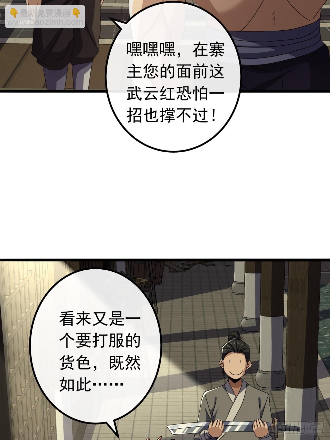 28话  心服口服67