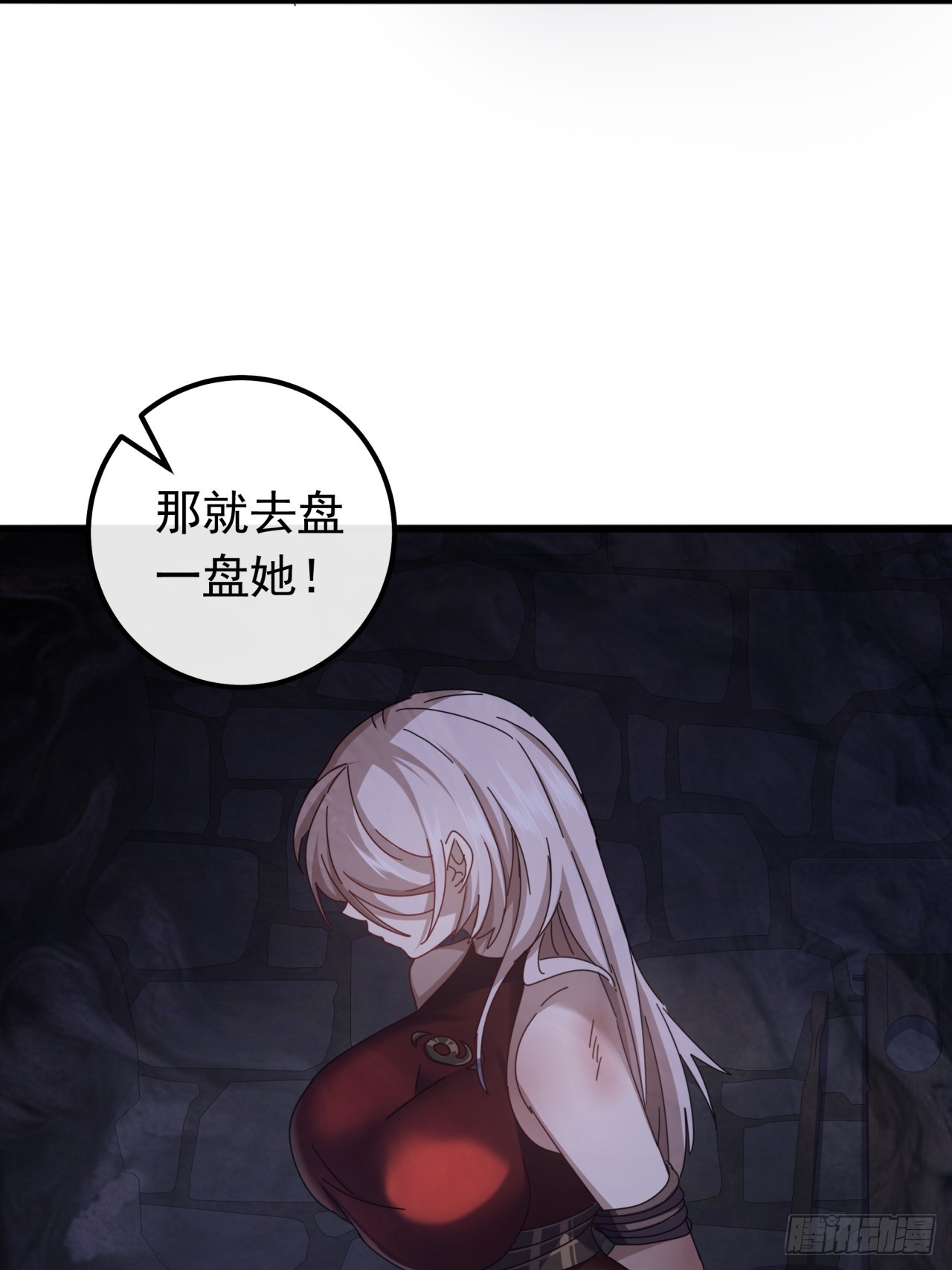 28话  心服口服69