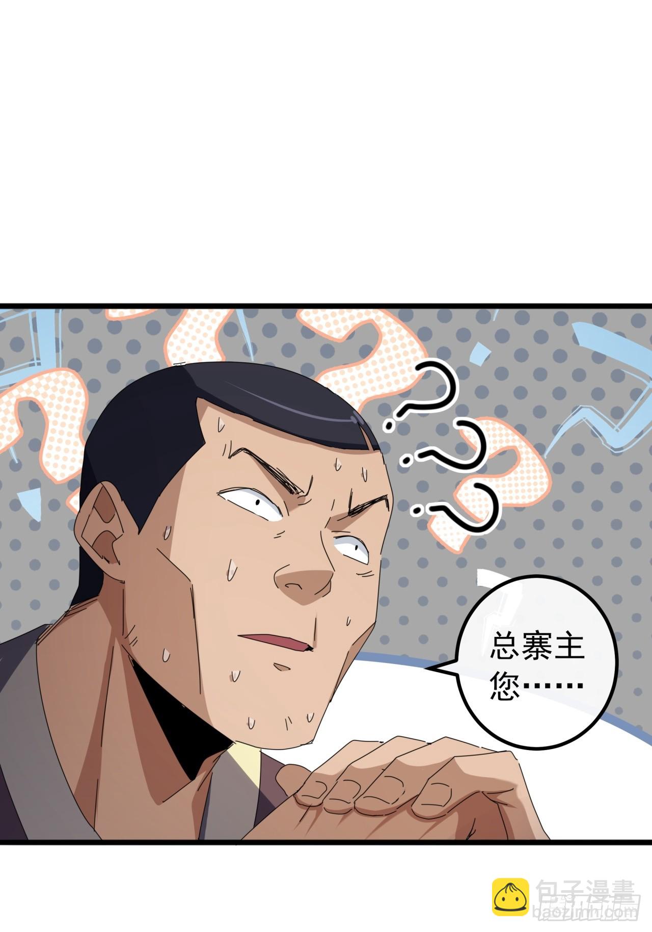 29话  重峰山寨武红云16