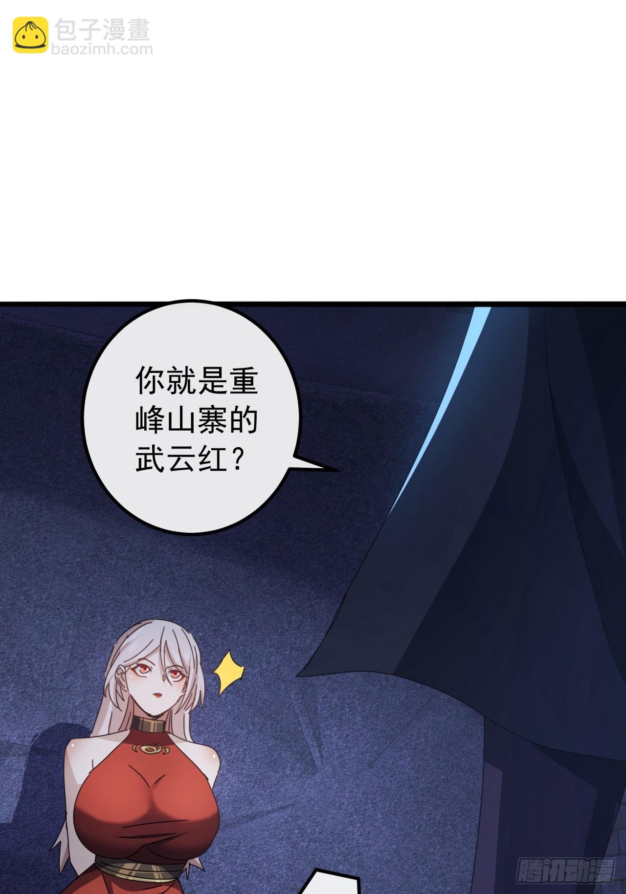 29话  重峰山寨武红云17