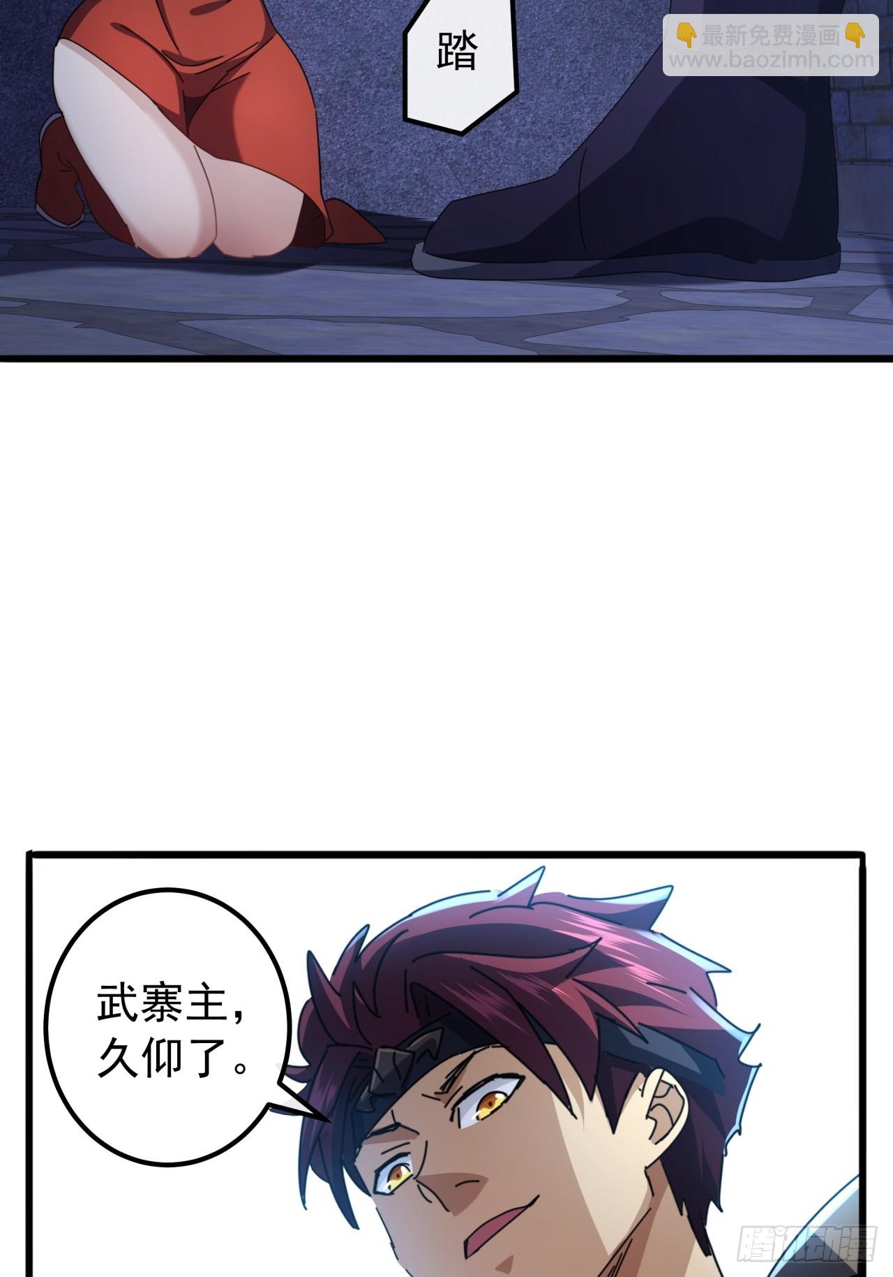 29话  重峰山寨武红云18