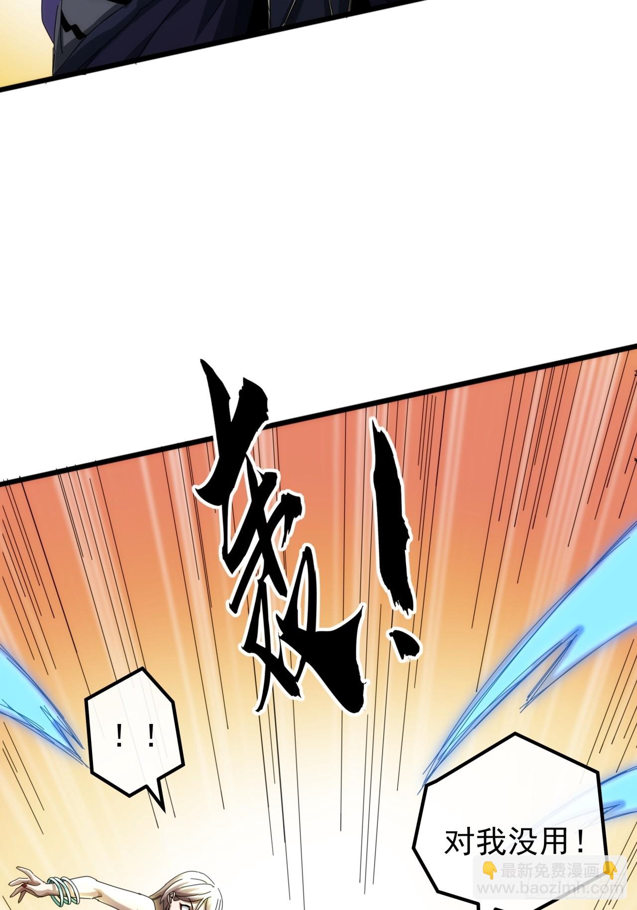 29话  重峰山寨武红云43