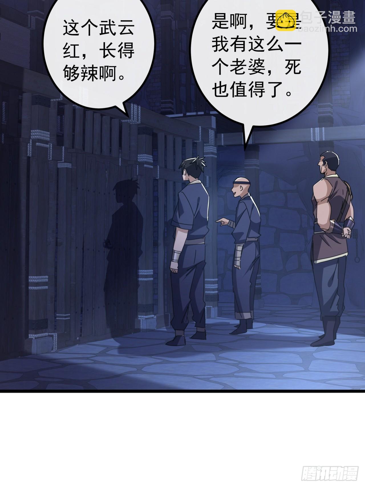 29话  重峰山寨武红云6