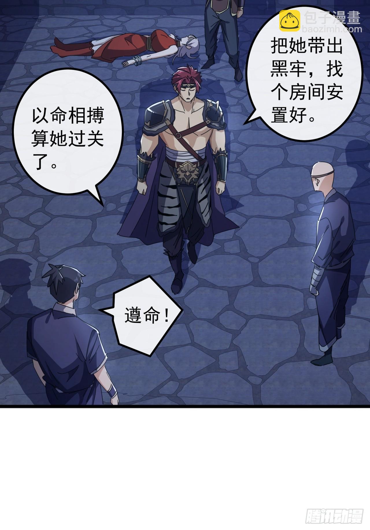 29话  重峰山寨武红云67