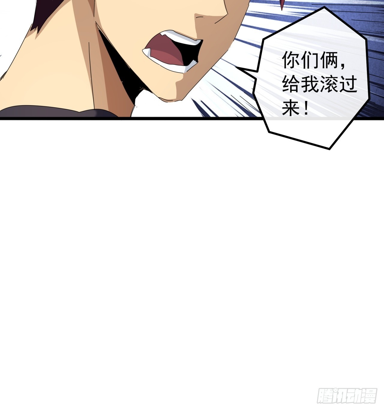 29话  重峰山寨武红云71