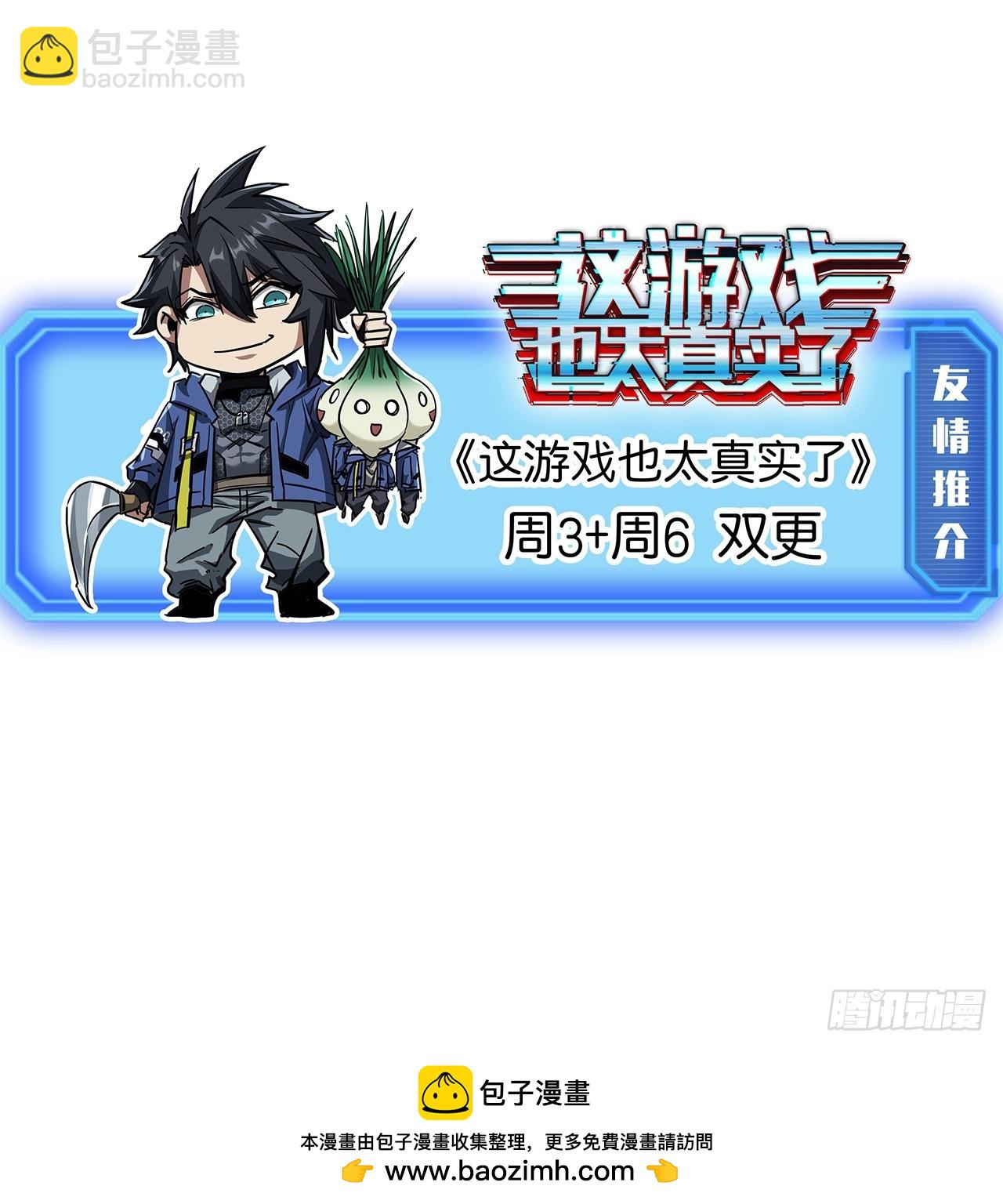30话  收服武云红107