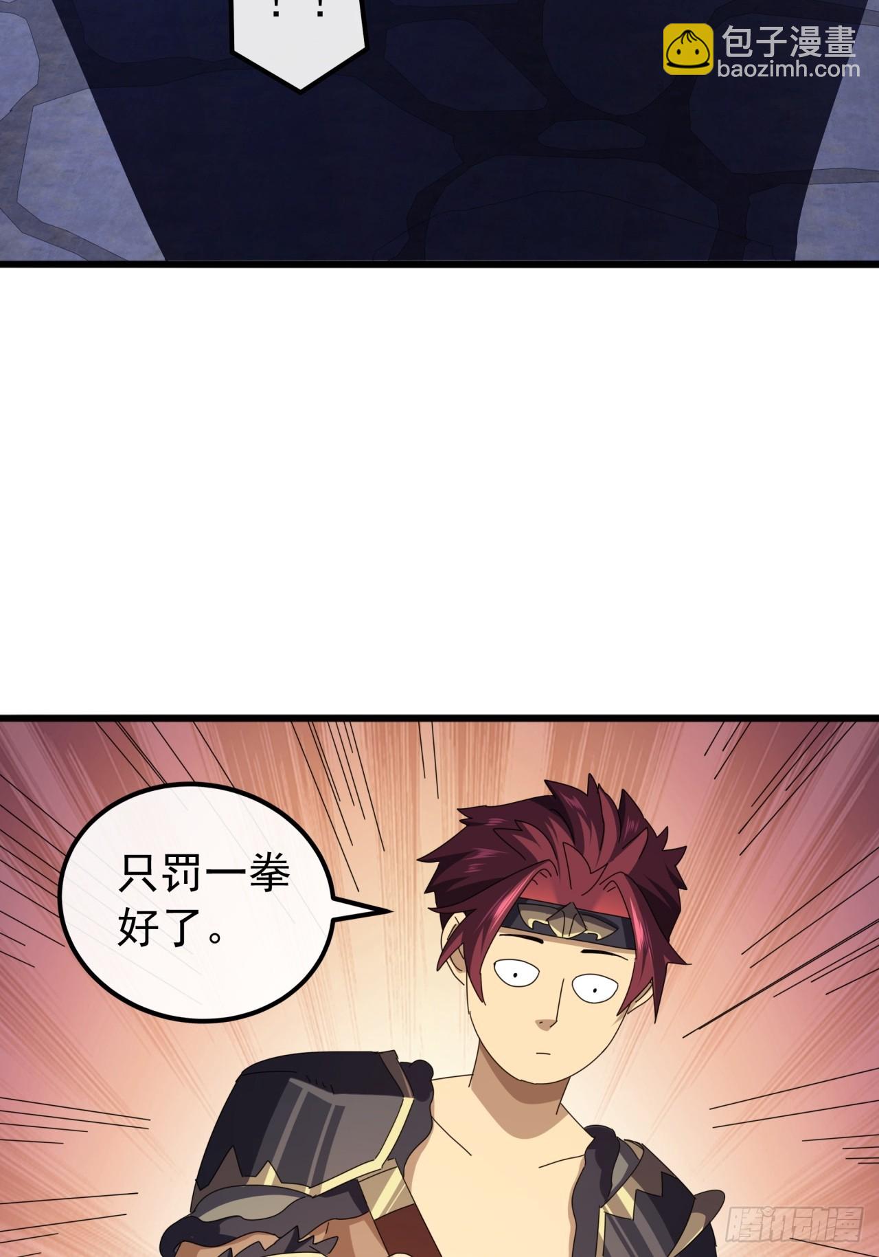 30话  收服武云红14