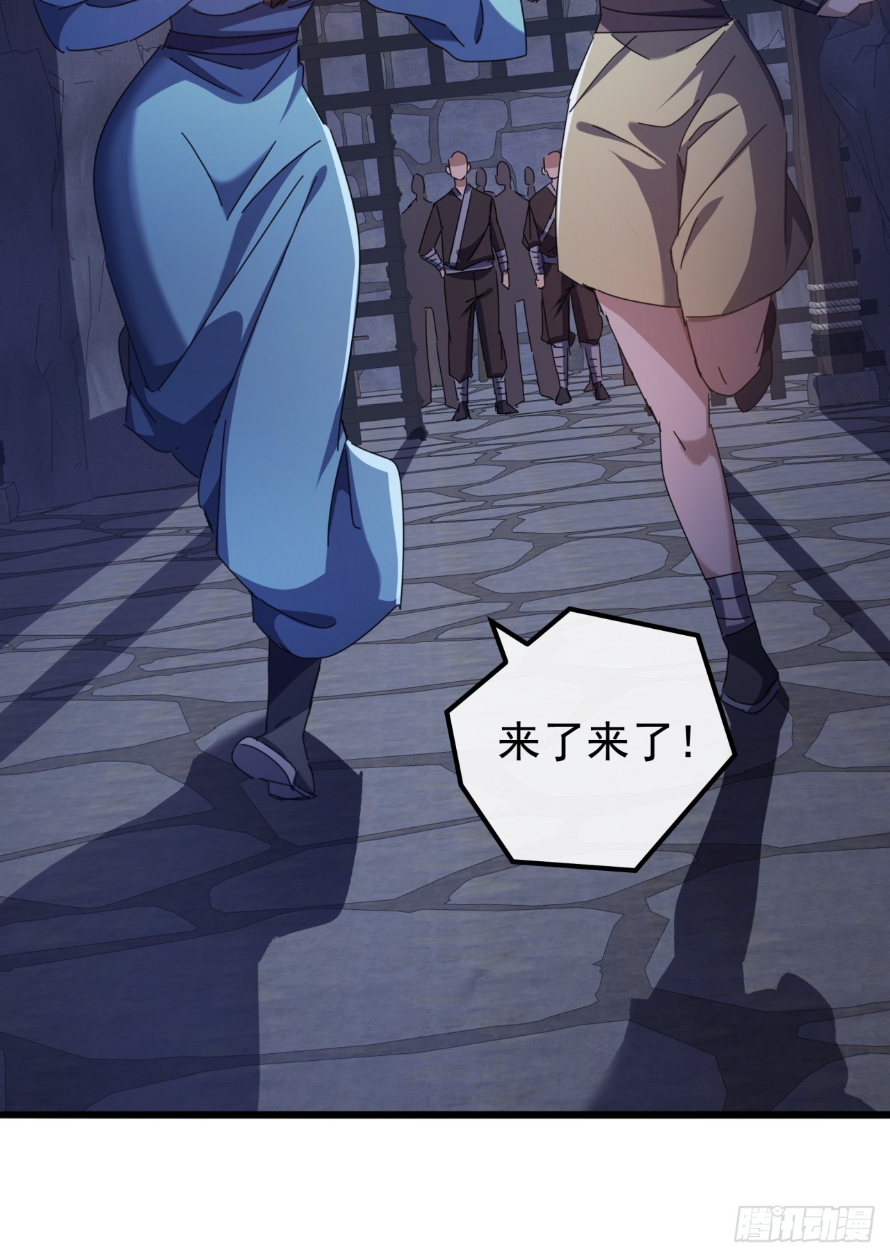 30话  收服武云红20