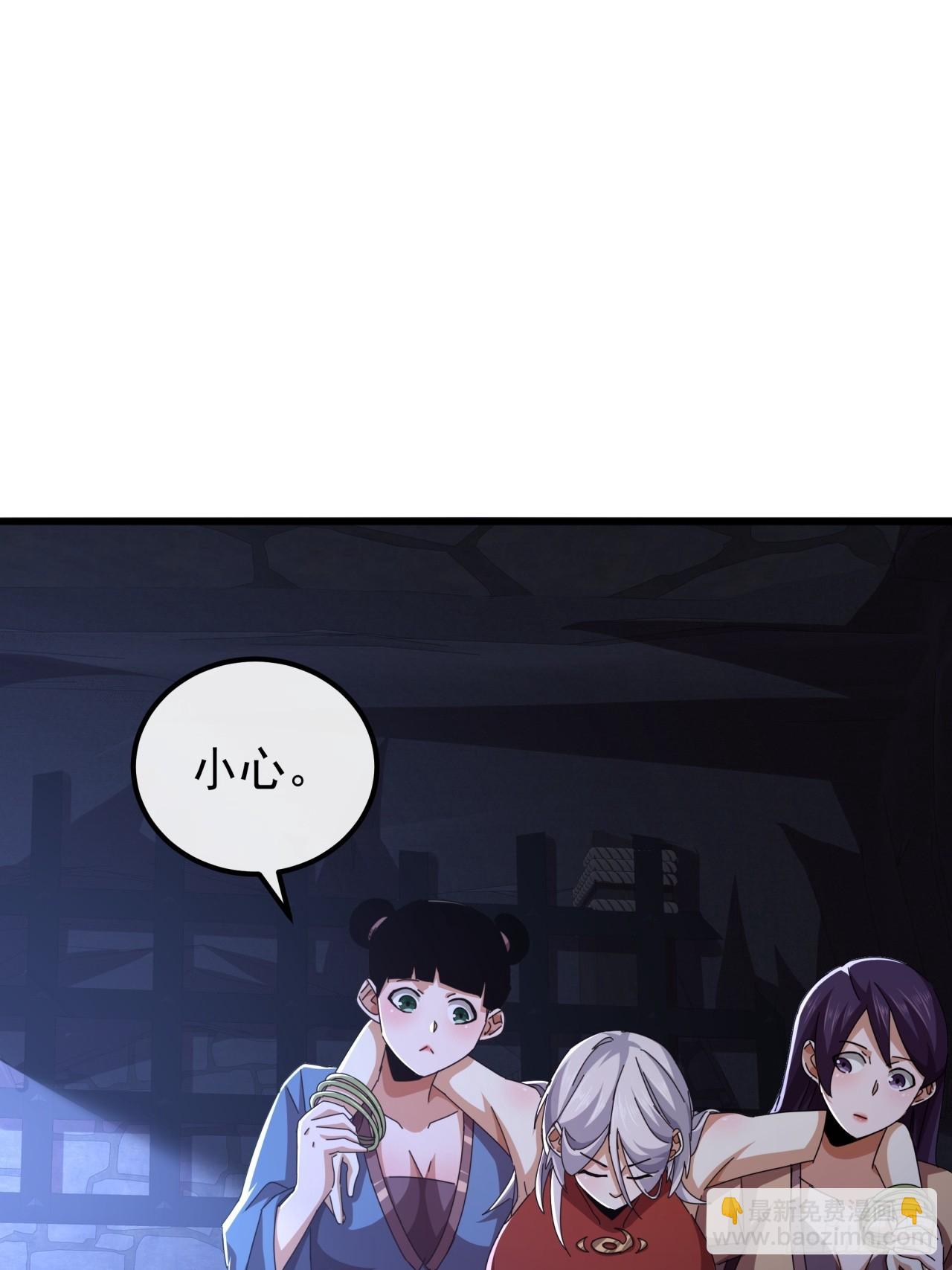 30话  收服武云红21