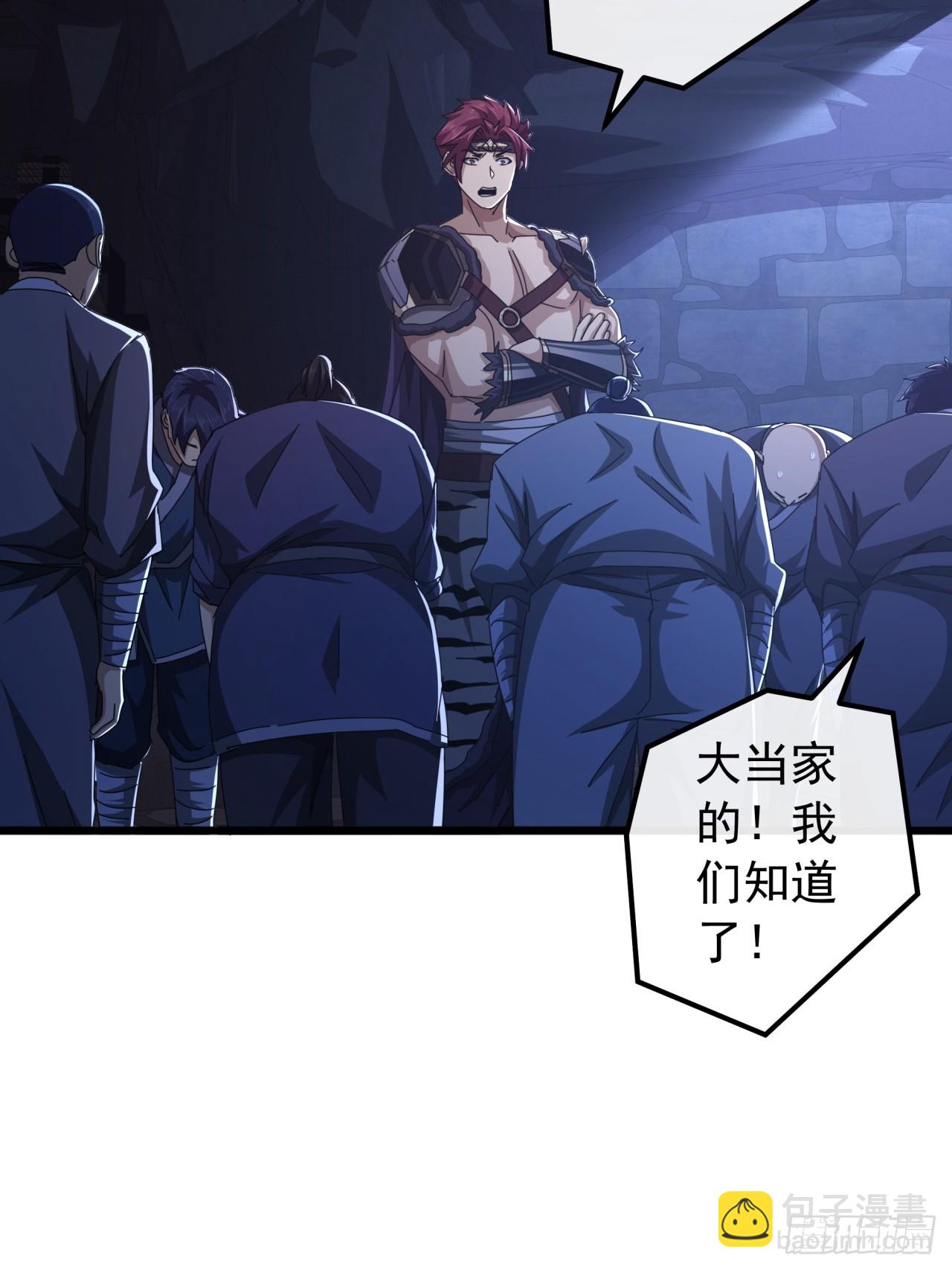 30话  收服武云红23