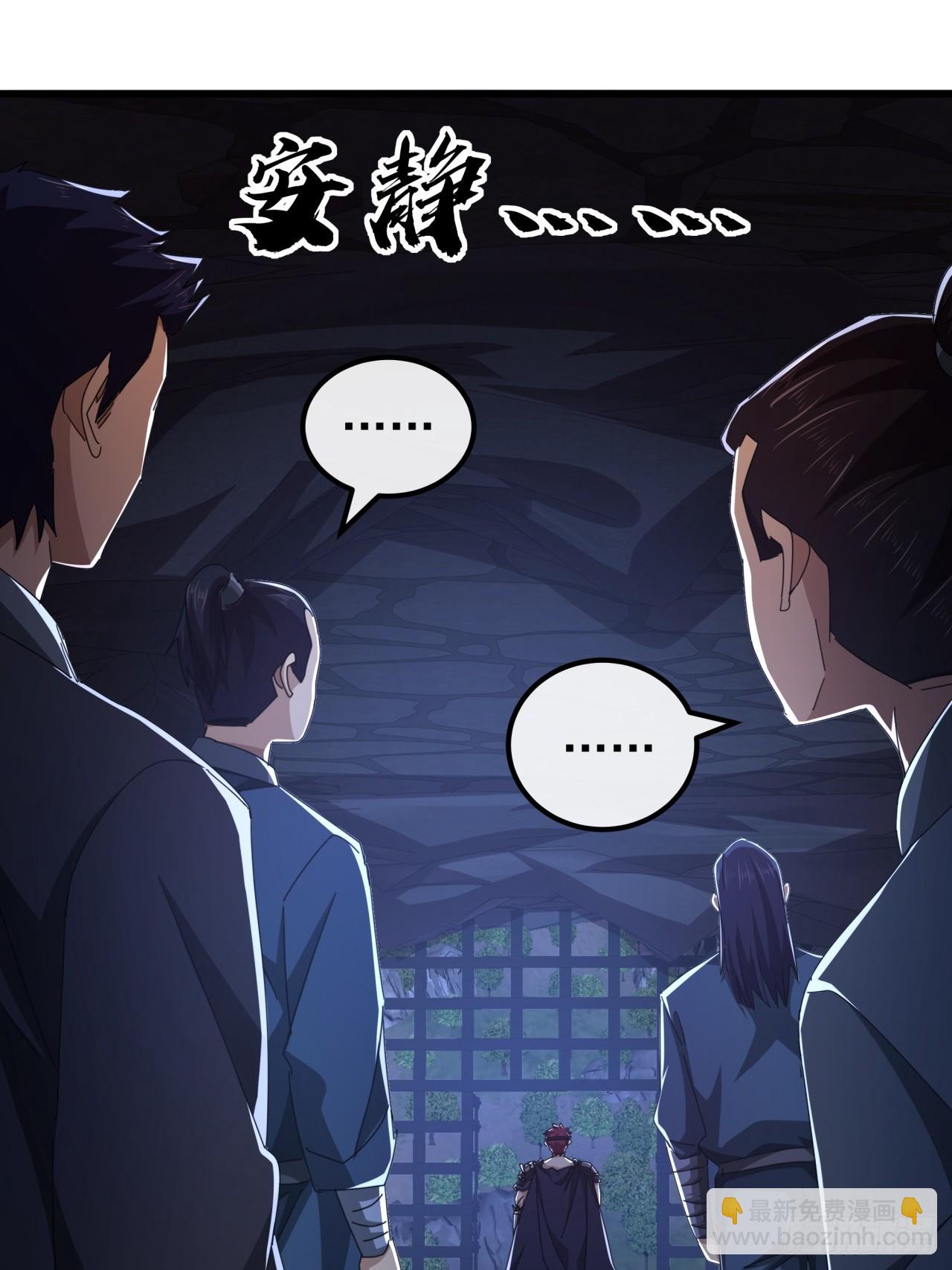 30话  收服武云红24