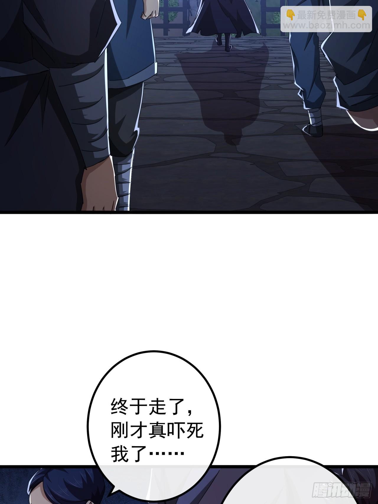 30话  收服武云红25