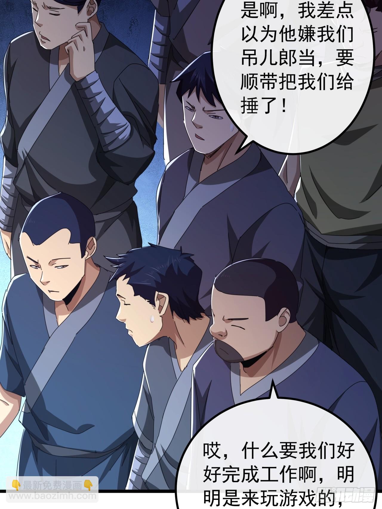 30话  收服武云红26