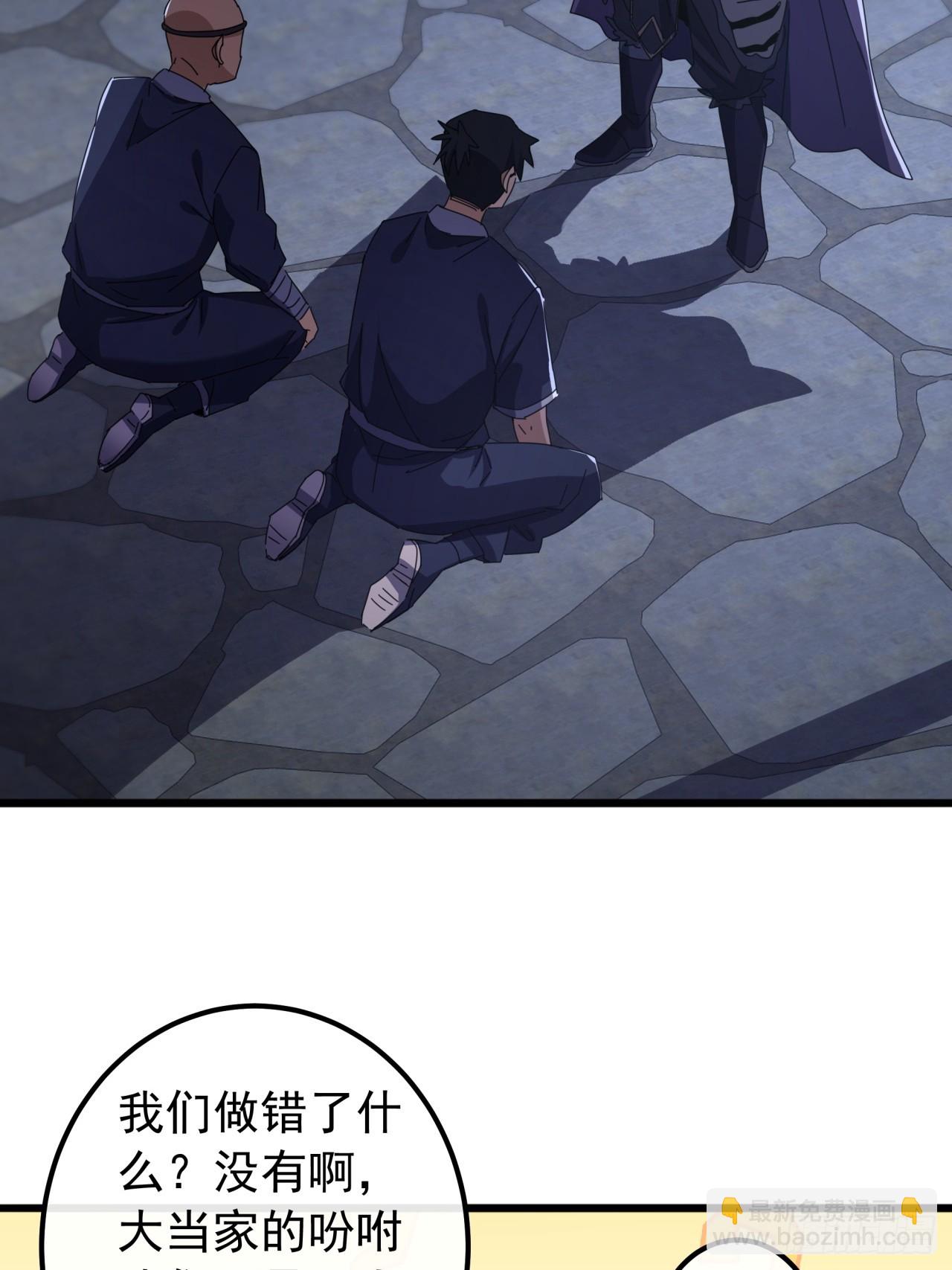30话  收服武云红3