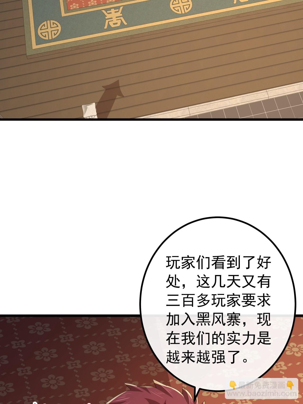 30话  收服武云红32