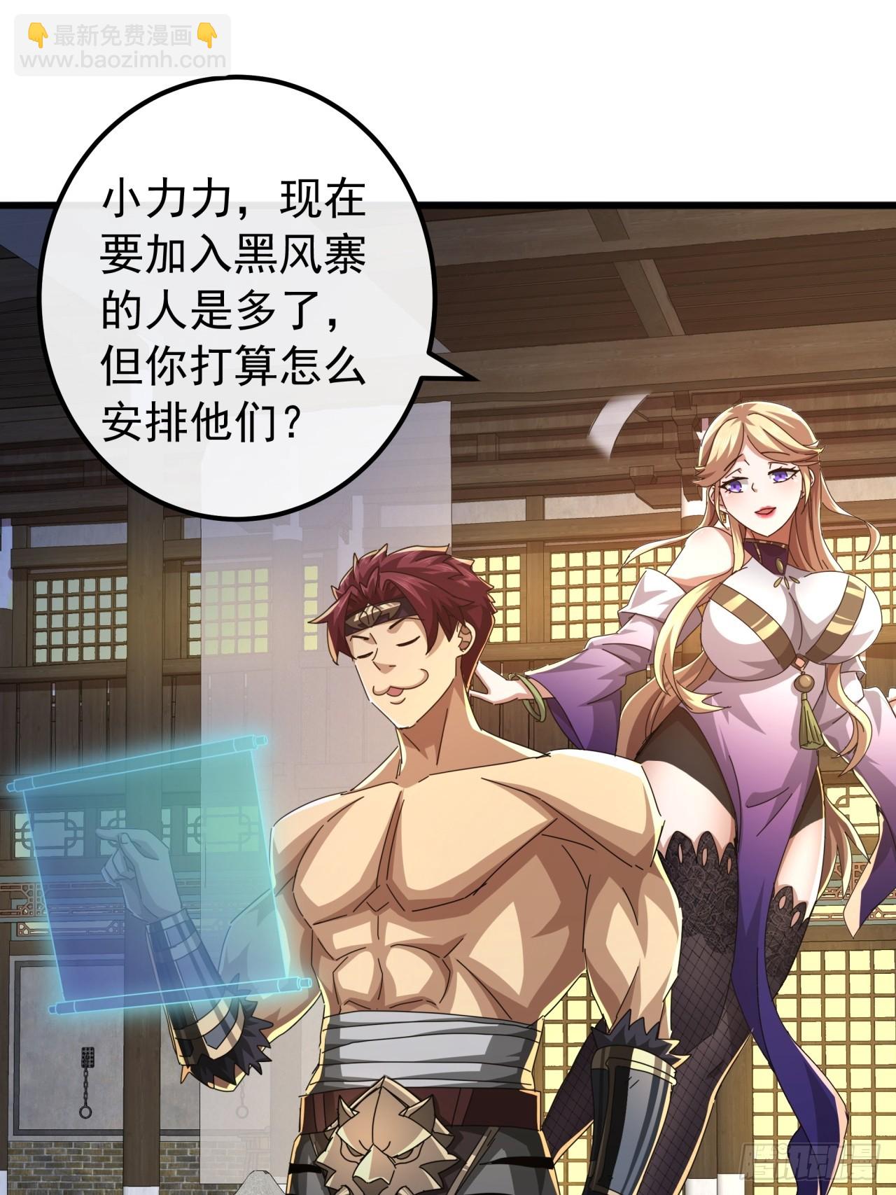 30话  收服武云红34
