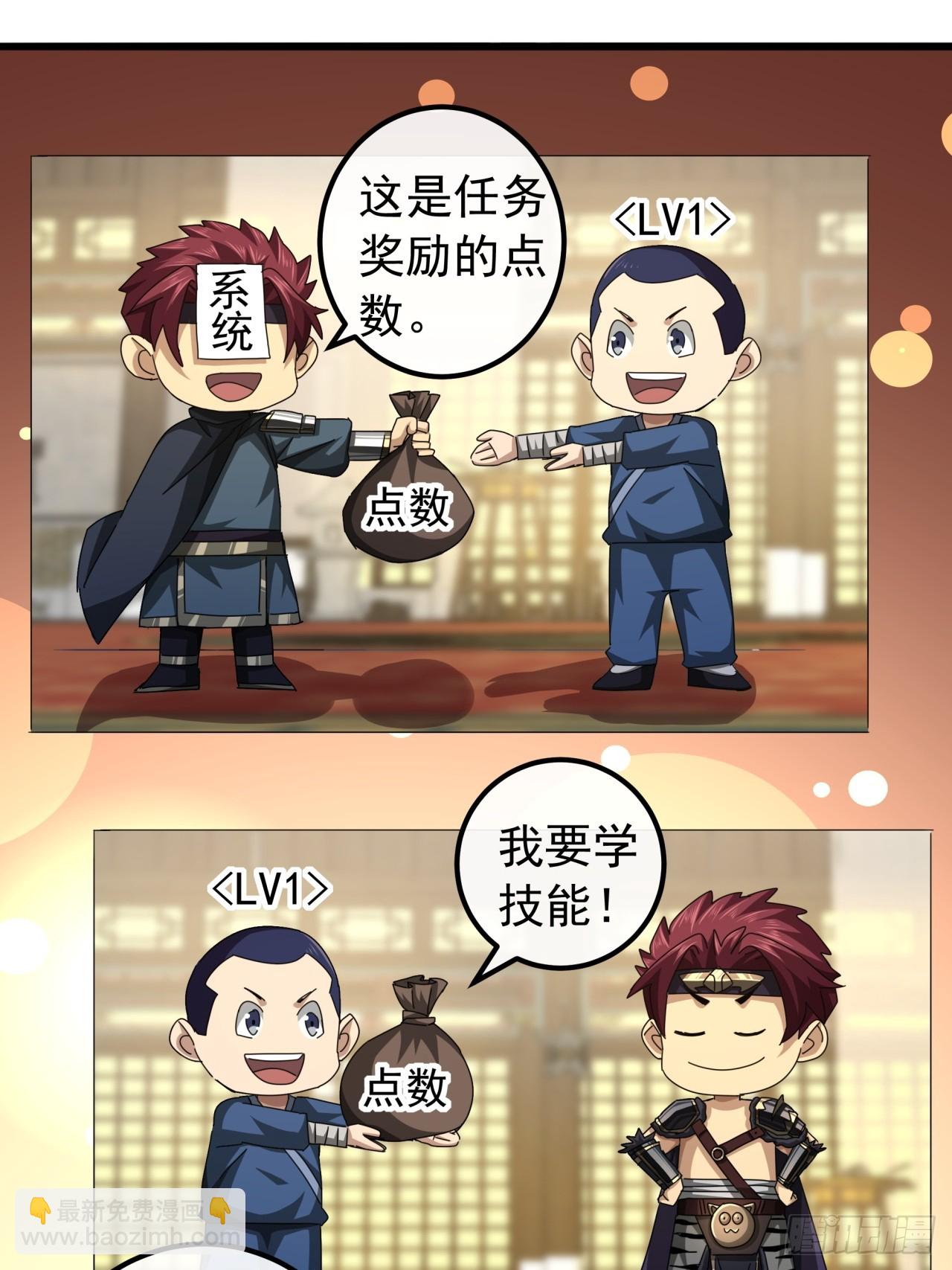 30话  收服武云红40