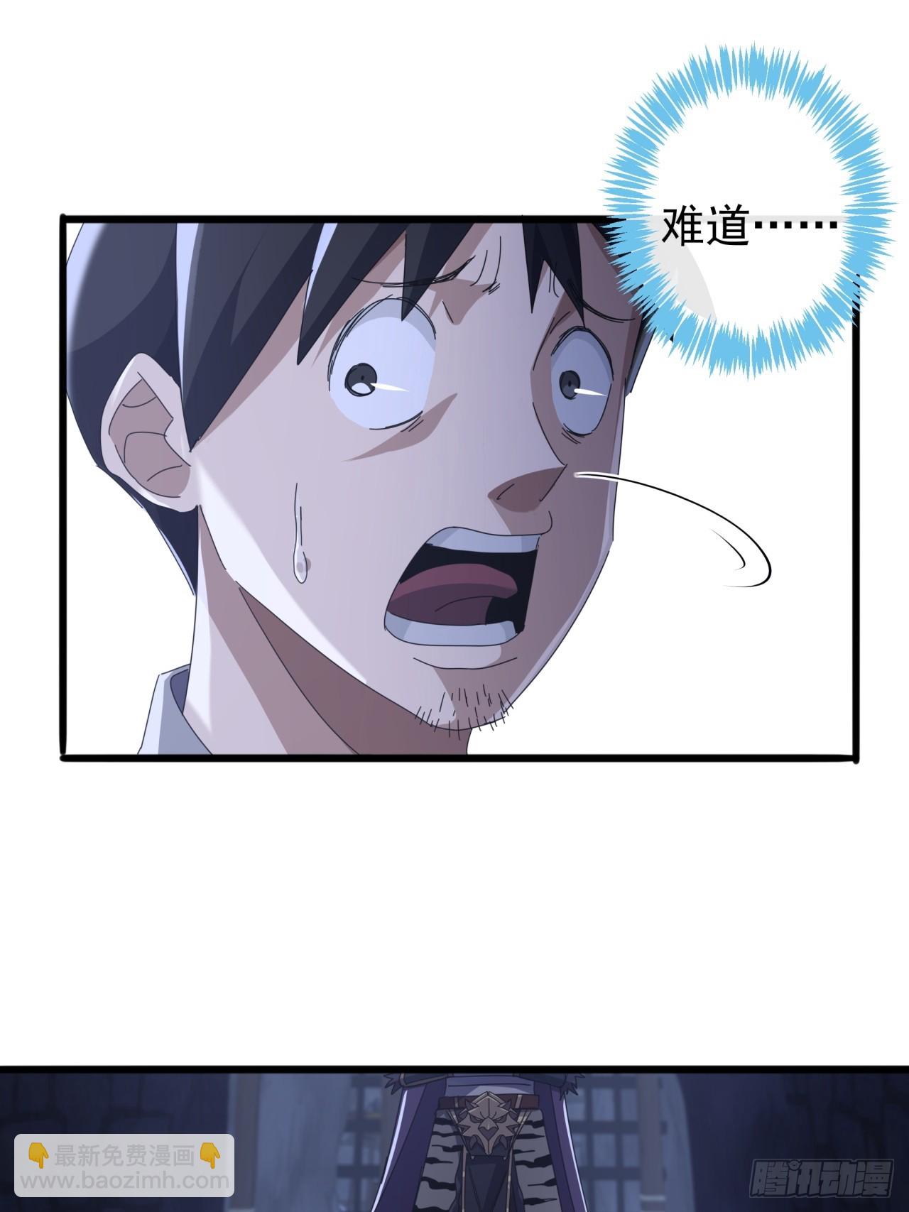 30话  收服武云红5