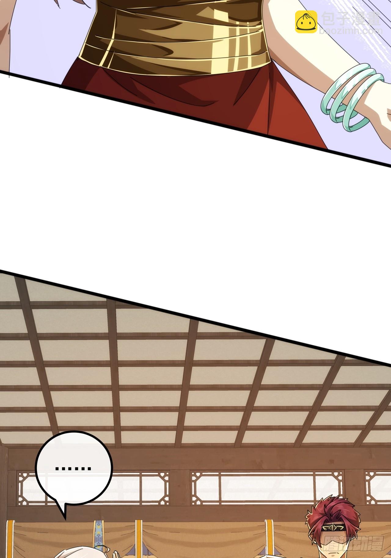 30话  收服武云红69