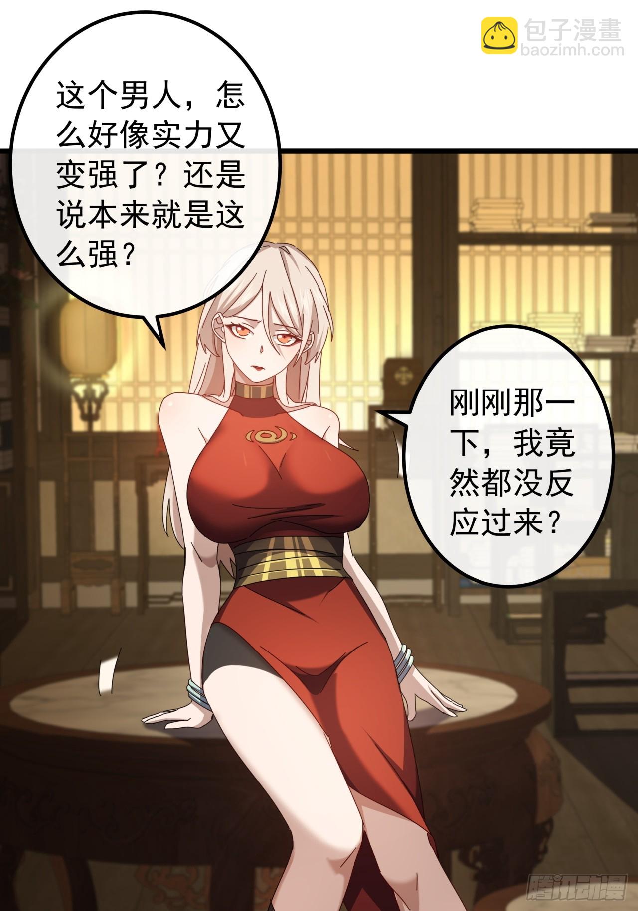 30话  收服武云红74