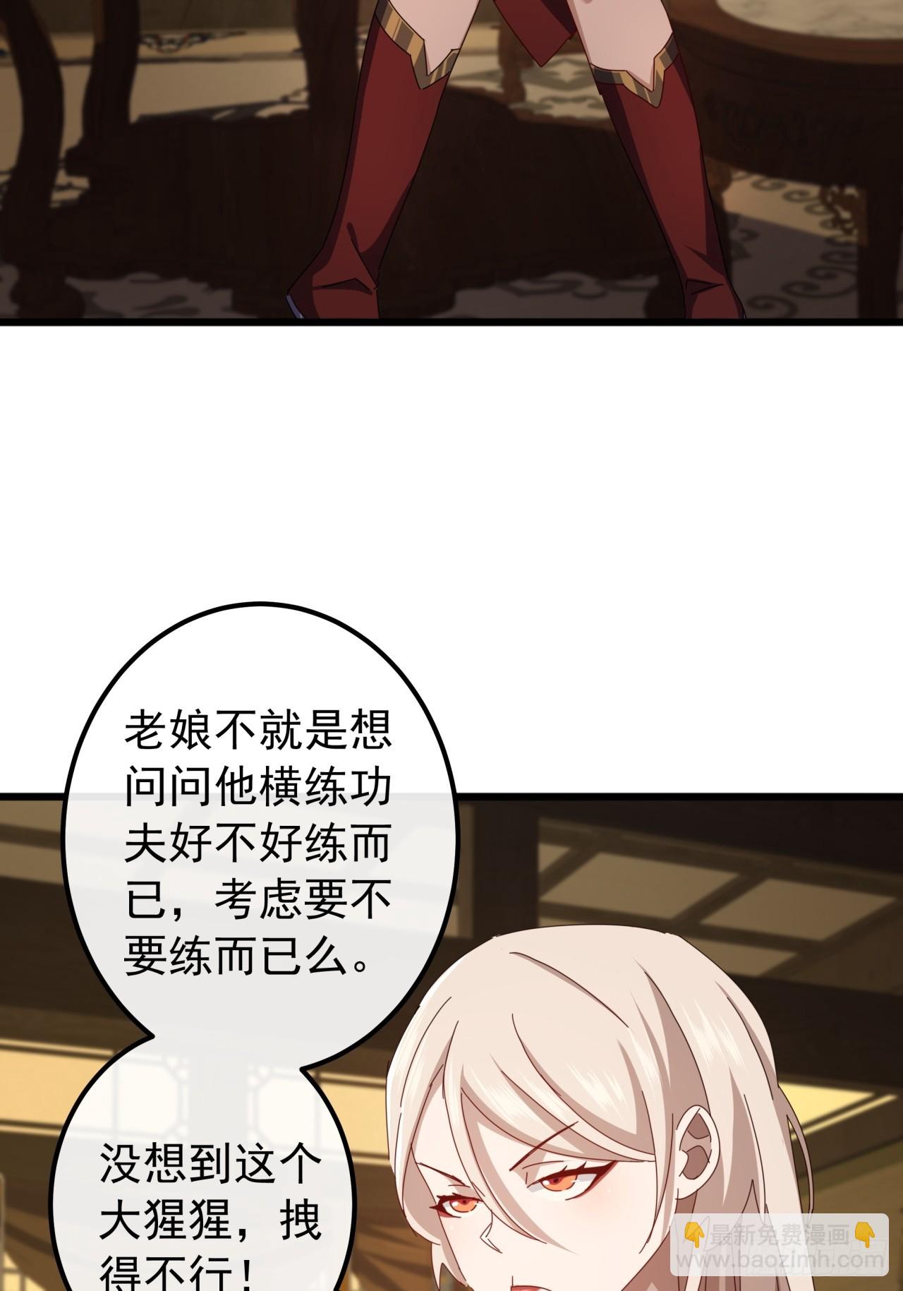 30话  收服武云红75