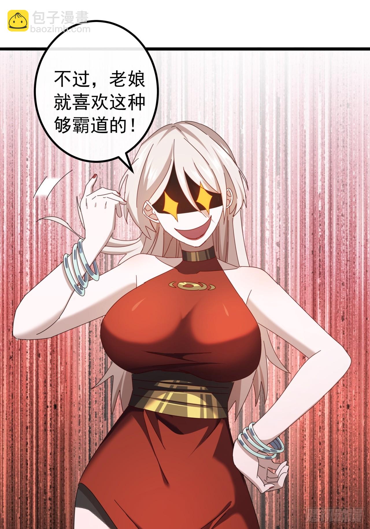 30话  收服武云红78
