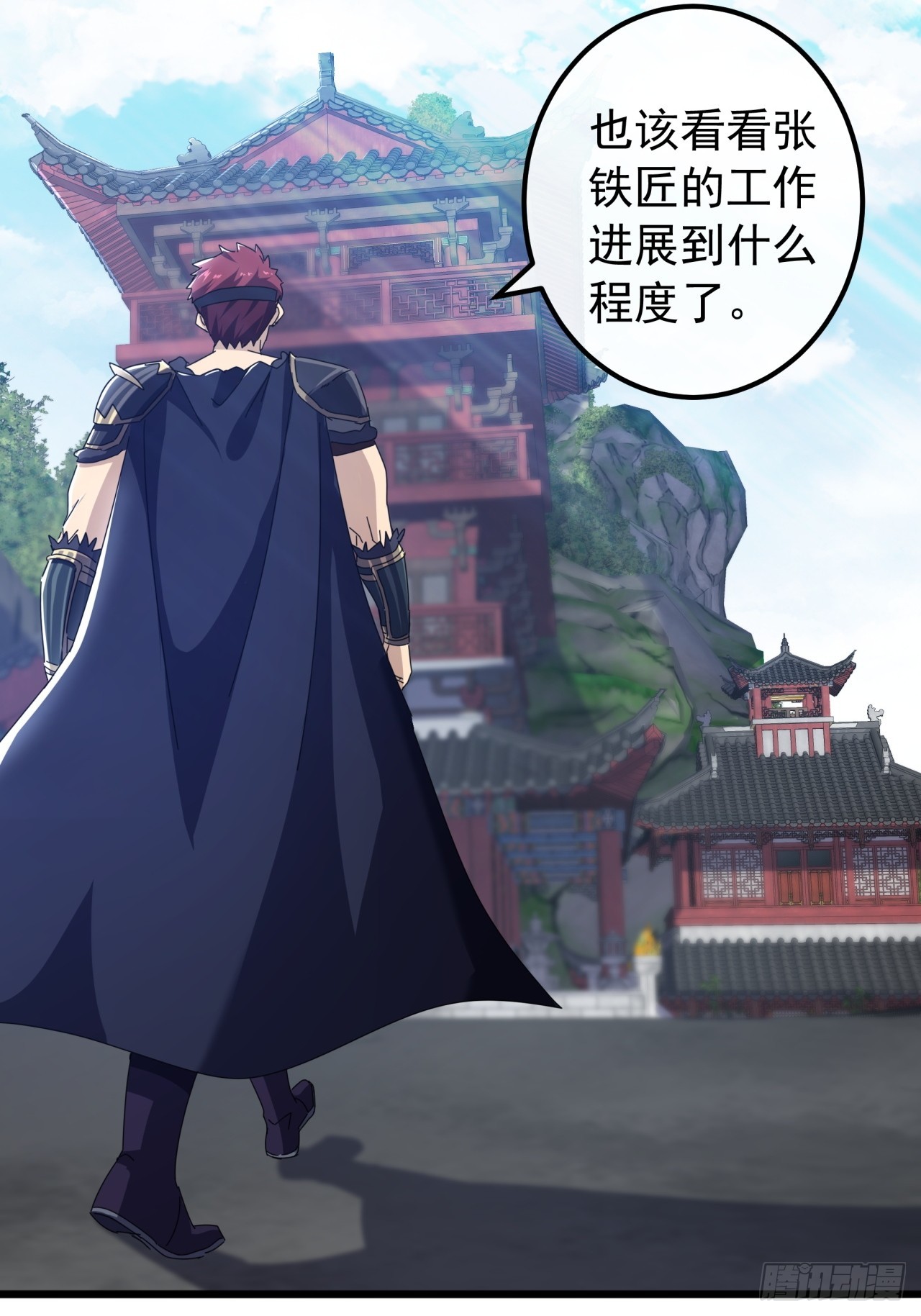 30话  收服武云红87