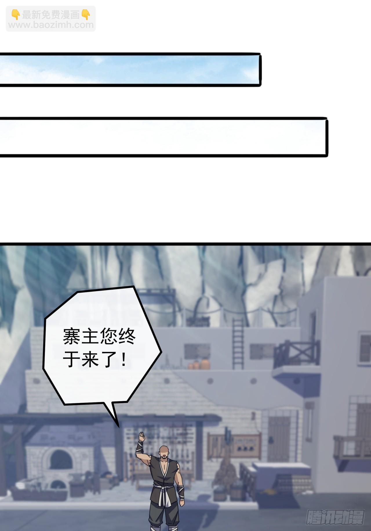 30话  收服武云红88
