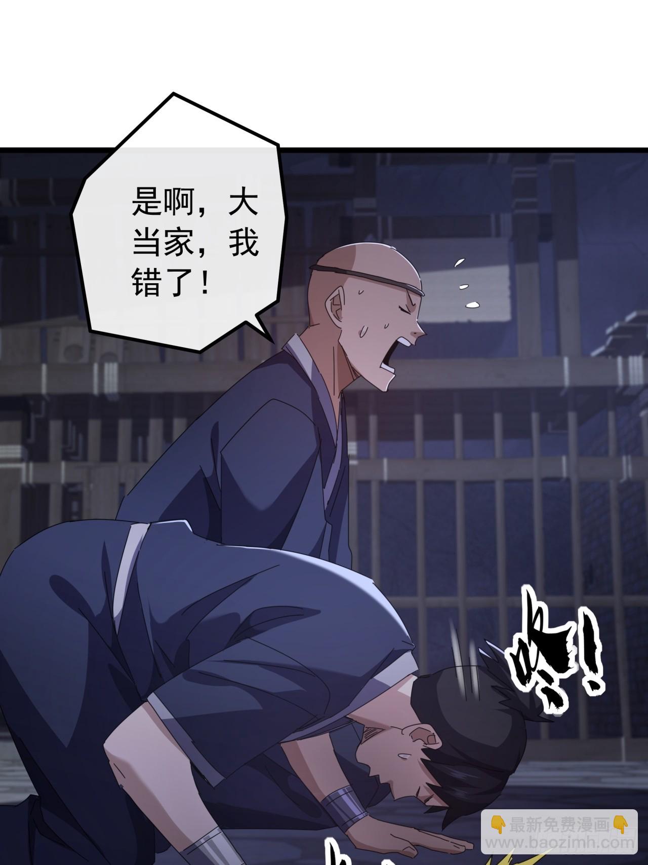 30话  收服武云红9
