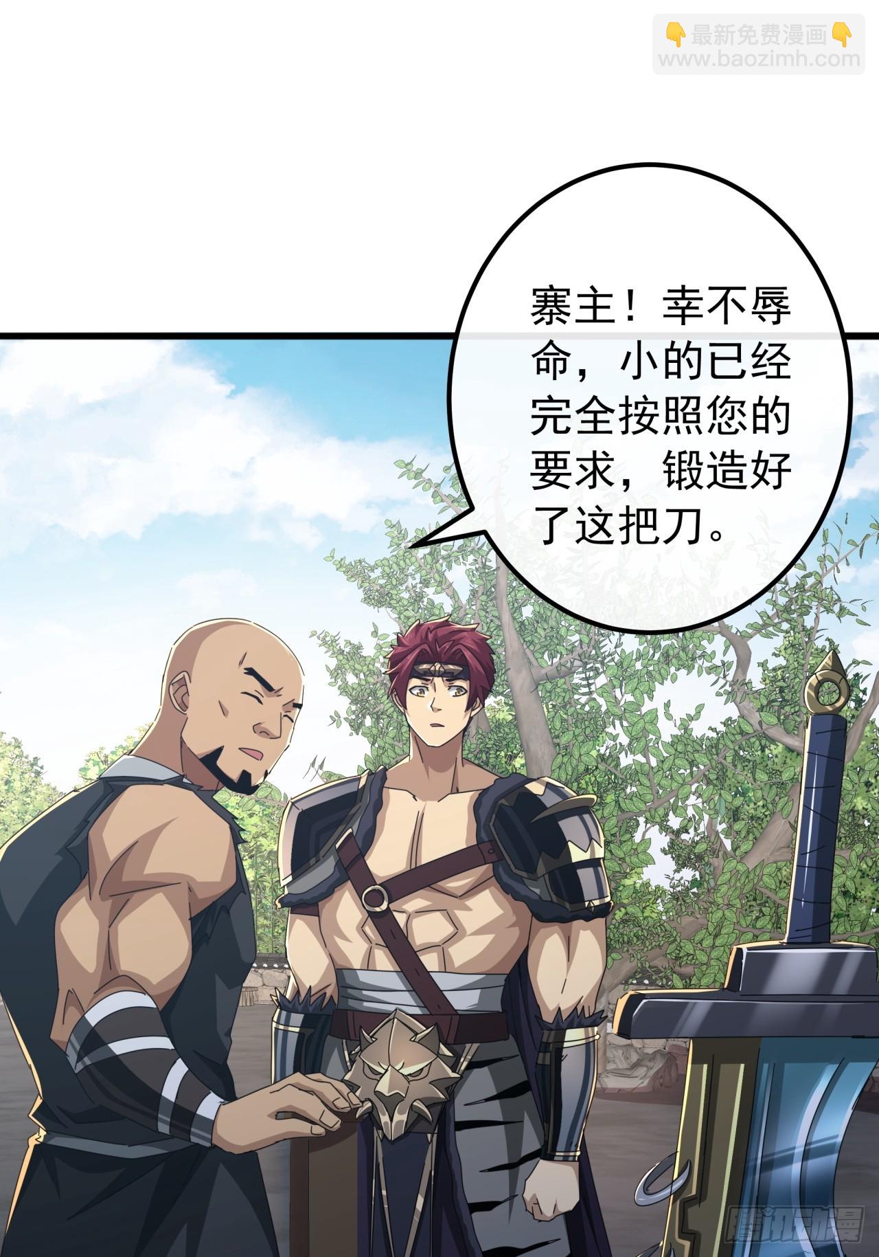 30话  收服武云红92