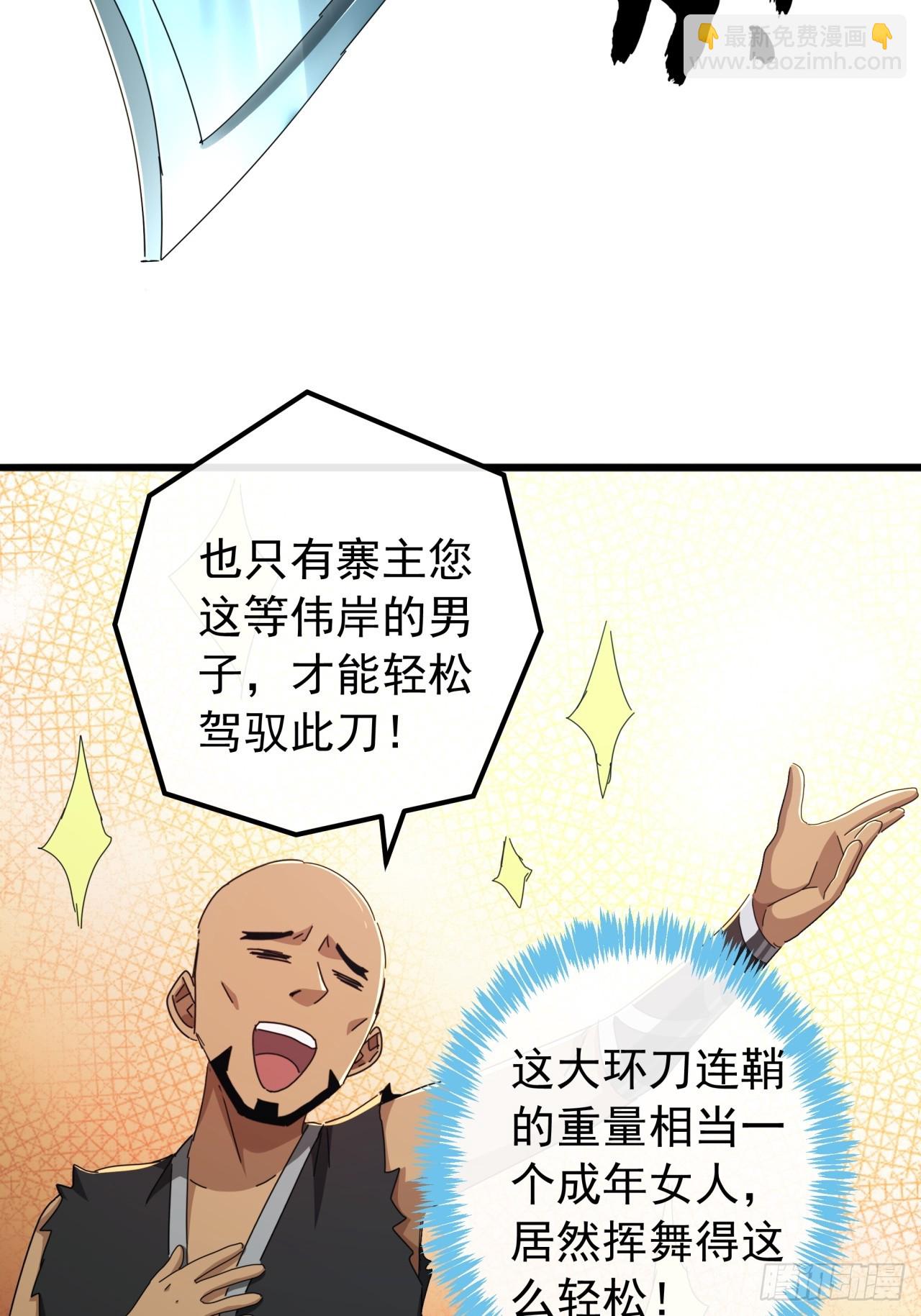 30话  收服武云红97