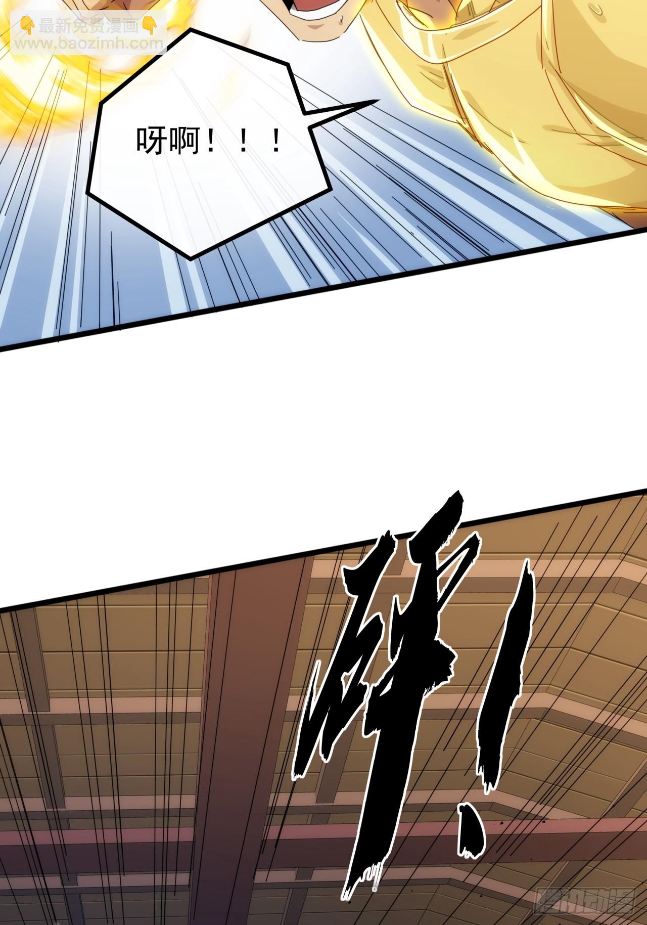 31话  谁都阻止不了老子变强40