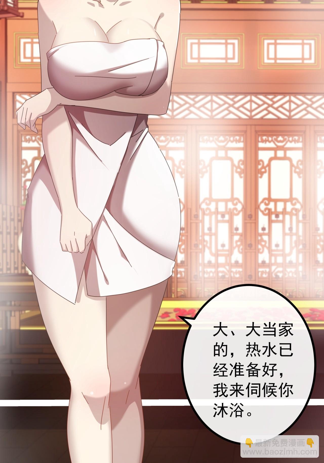 31话  谁都阻止不了老子变强58
